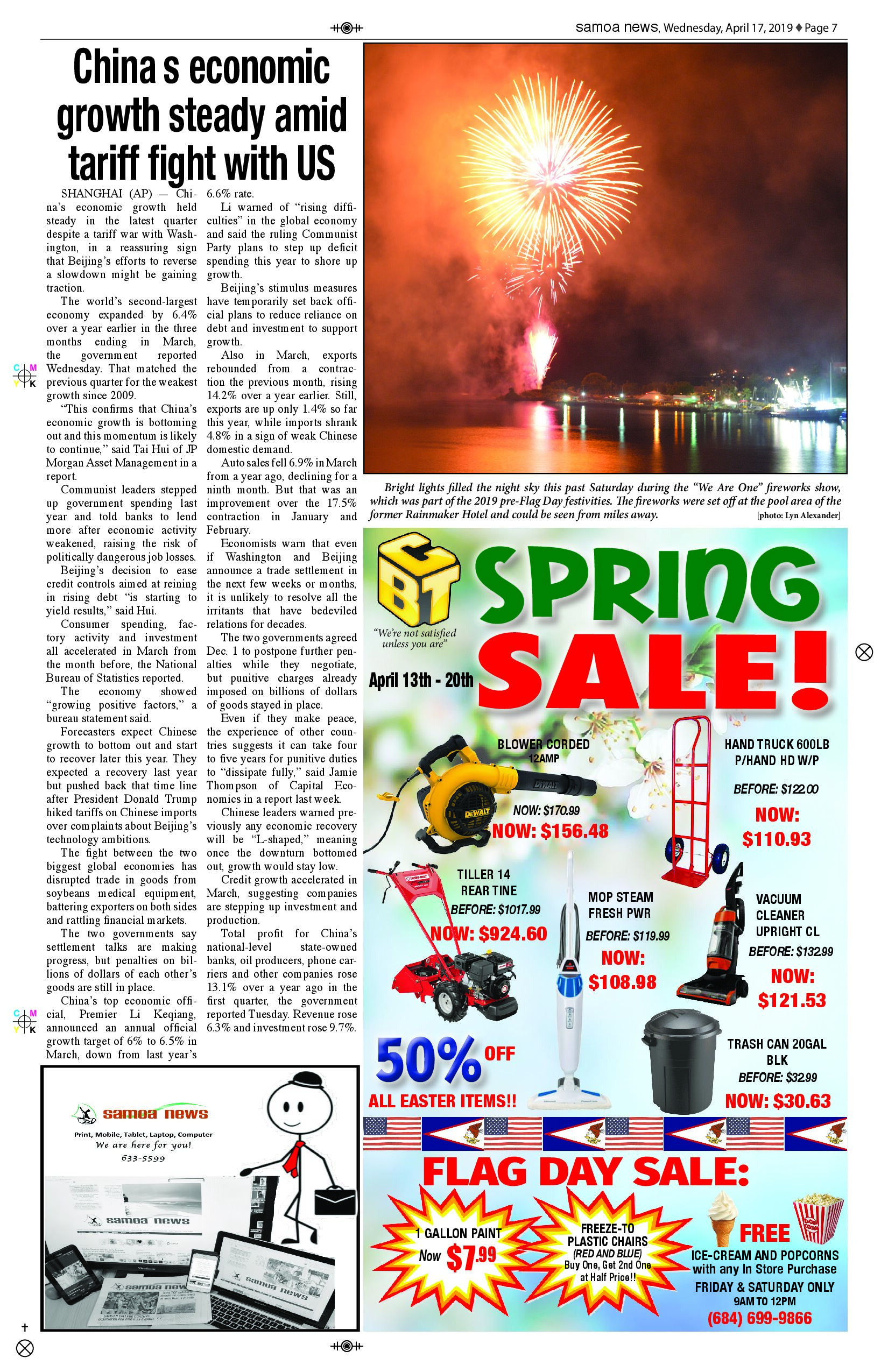 SN News-2 Wednesday, April 17, 2019