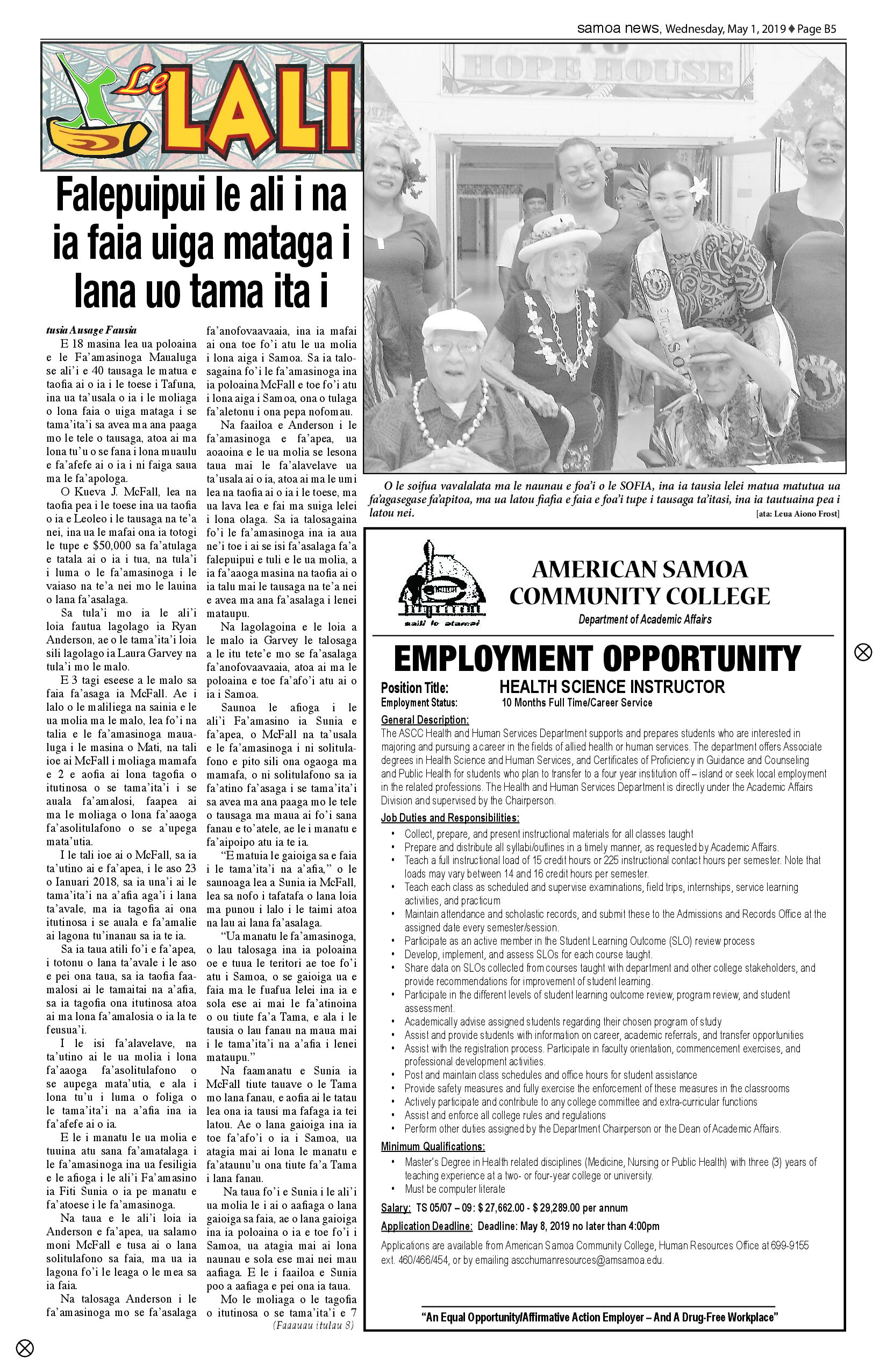 SN Lali Wednesday, May 01, 2019