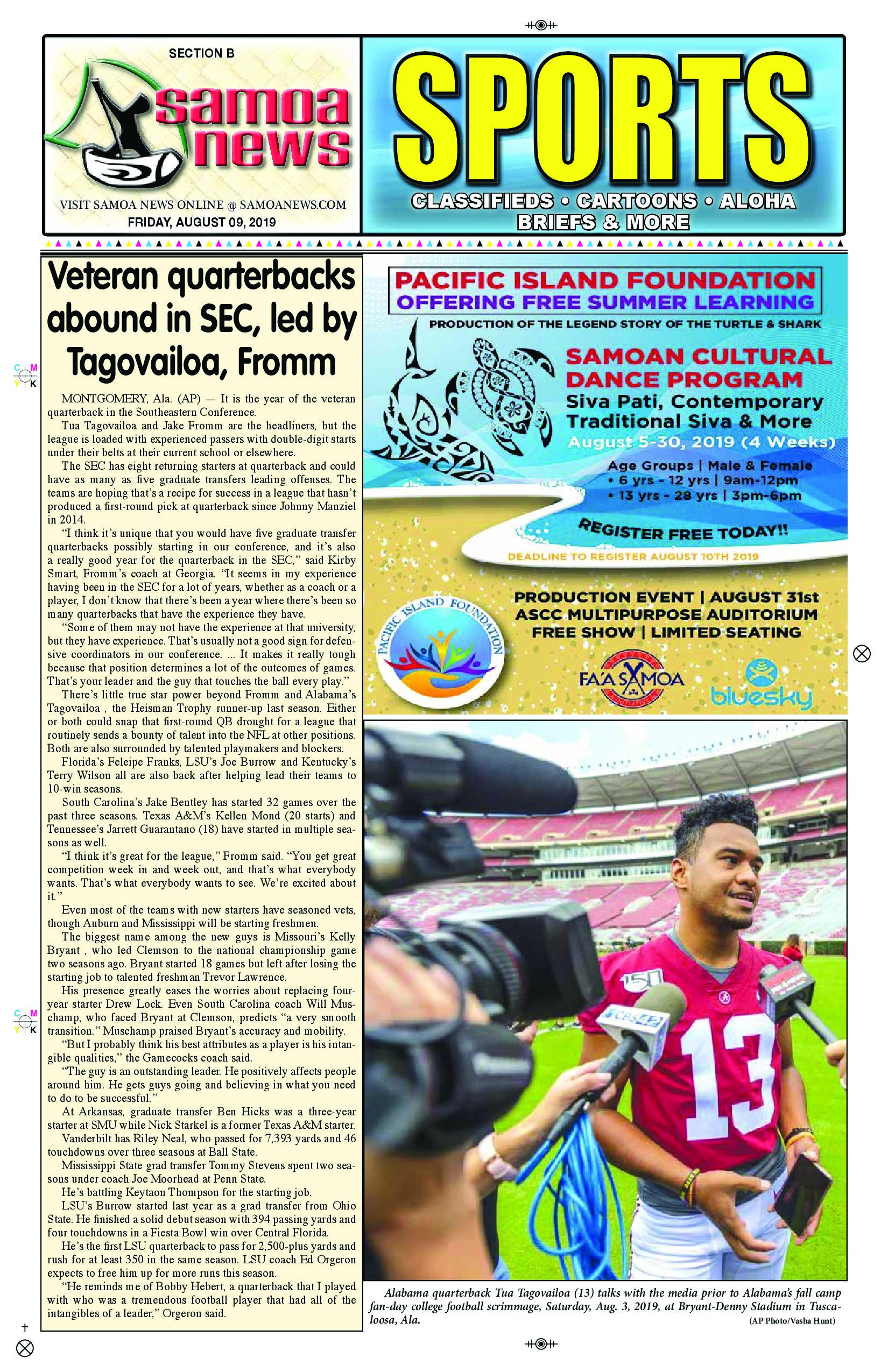 SN Sports Friday, August 09, 2019