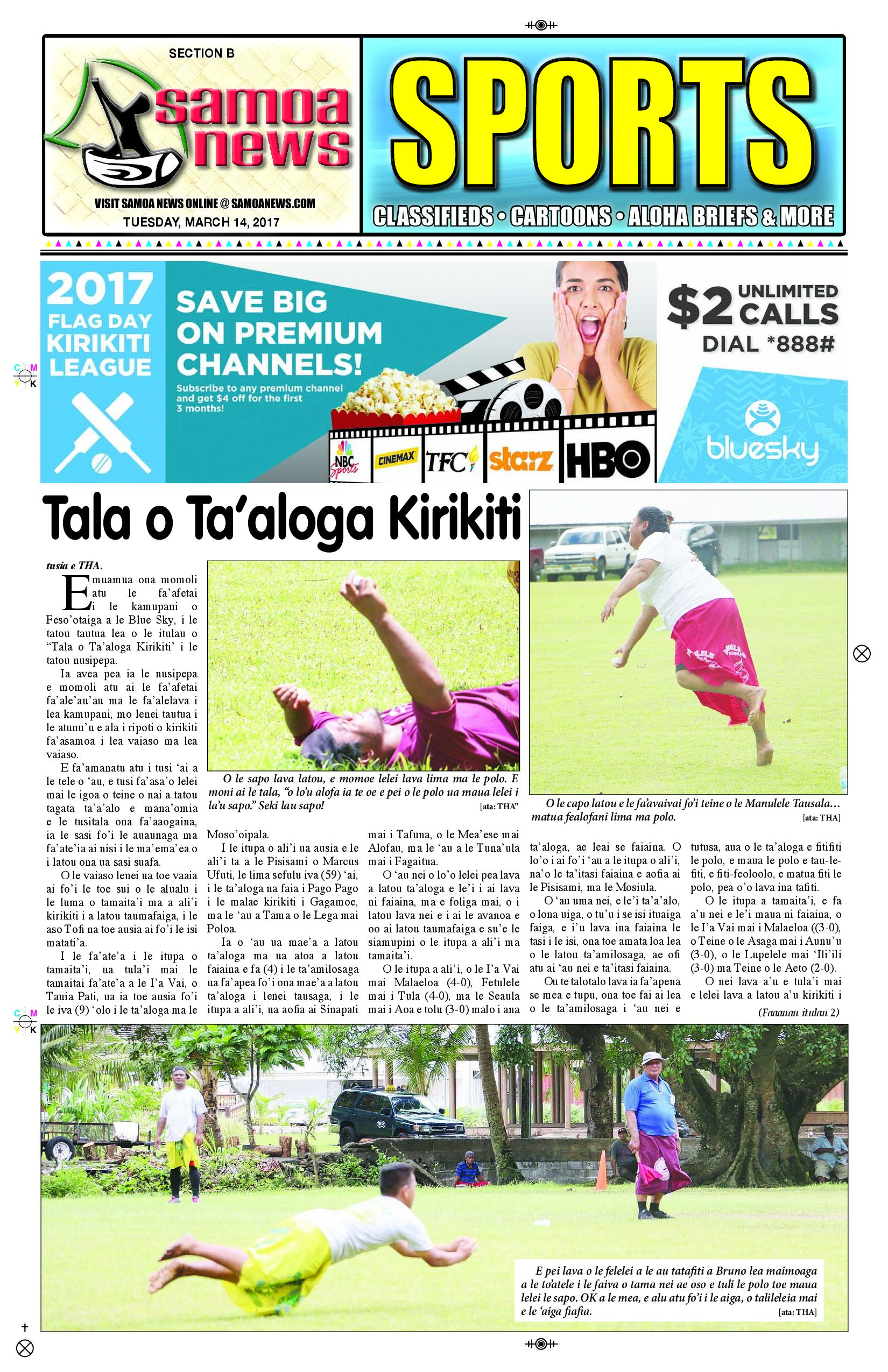 SN Sports Wednesday March 14,  2017