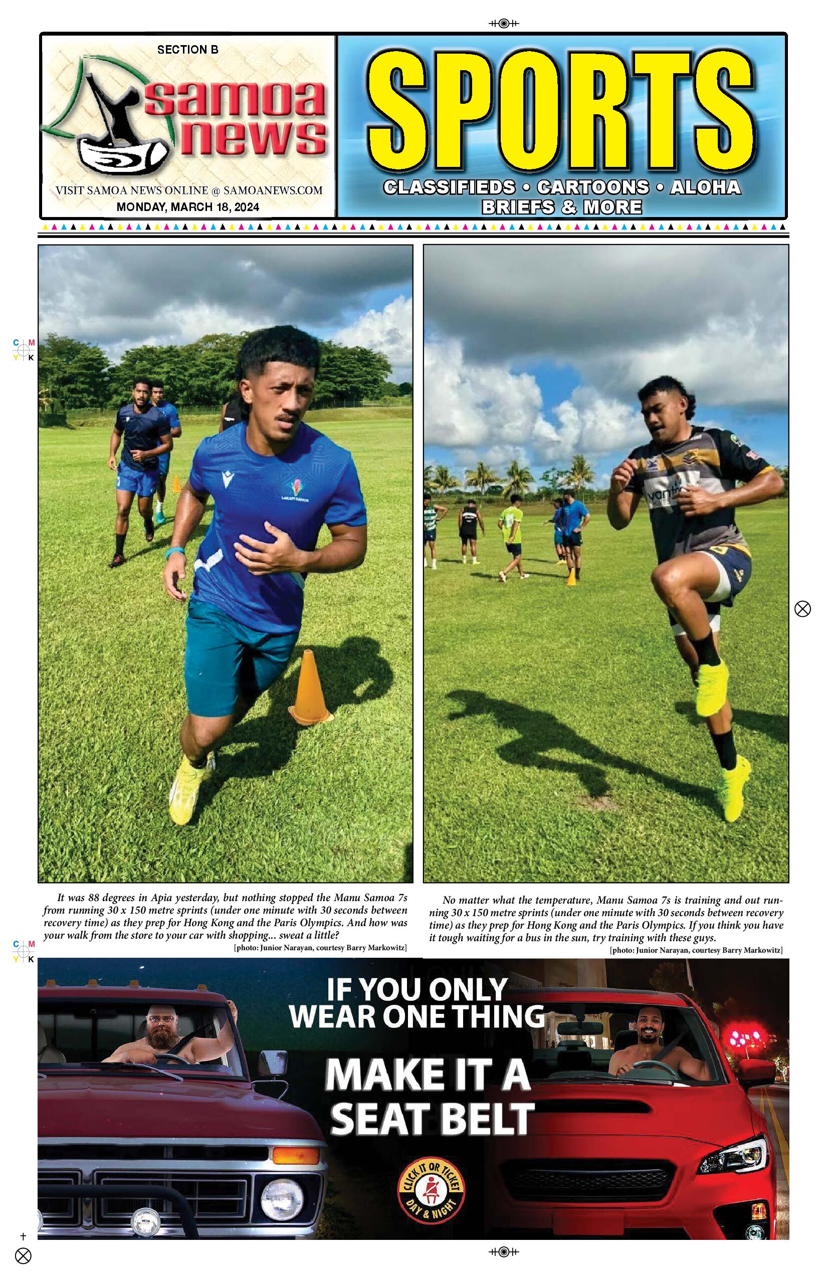 SN Sports Monday, March 18, 2024