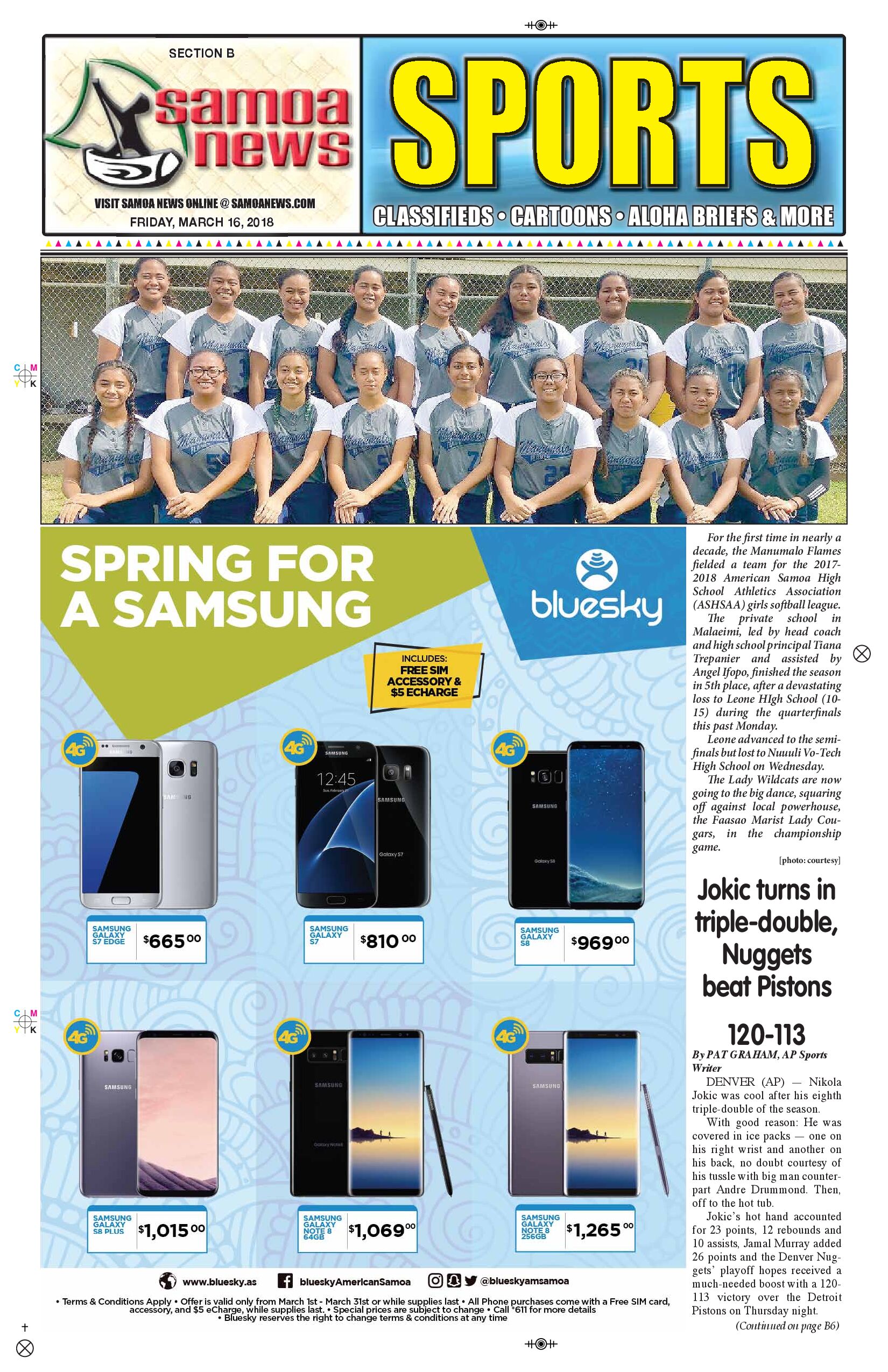 SN Sports Friday, March 16, 2018