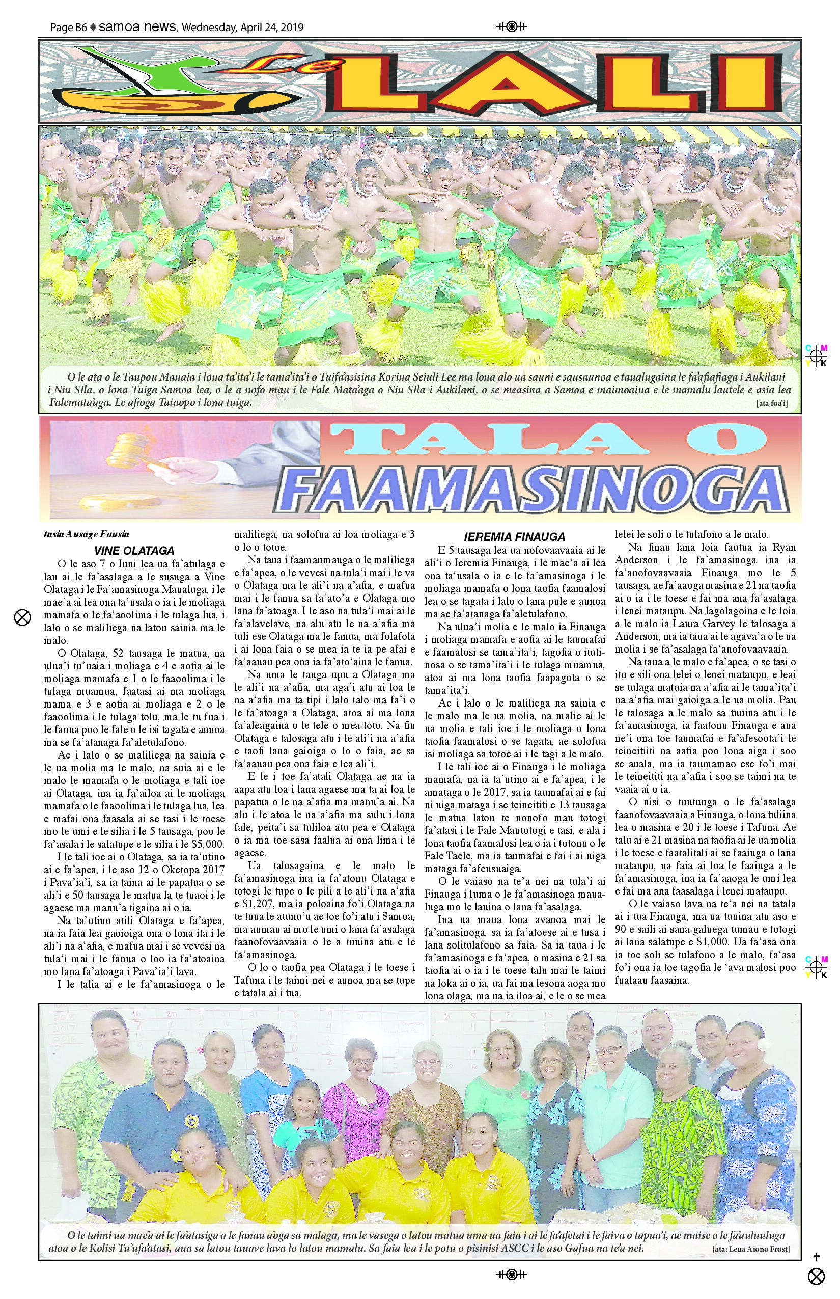 SN Lali Wednesday, April 24, 2019