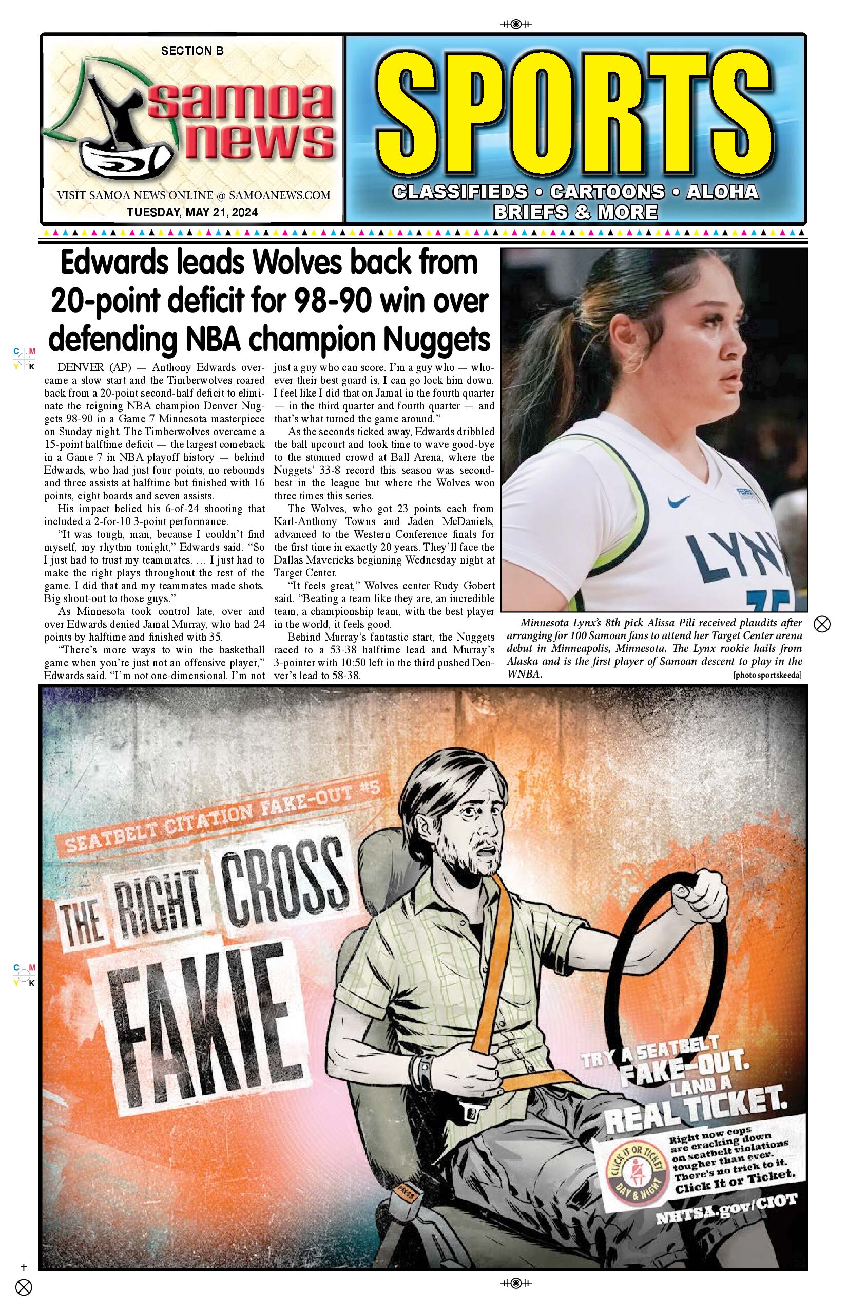 SN Sports Tuesday, May 21, 2024