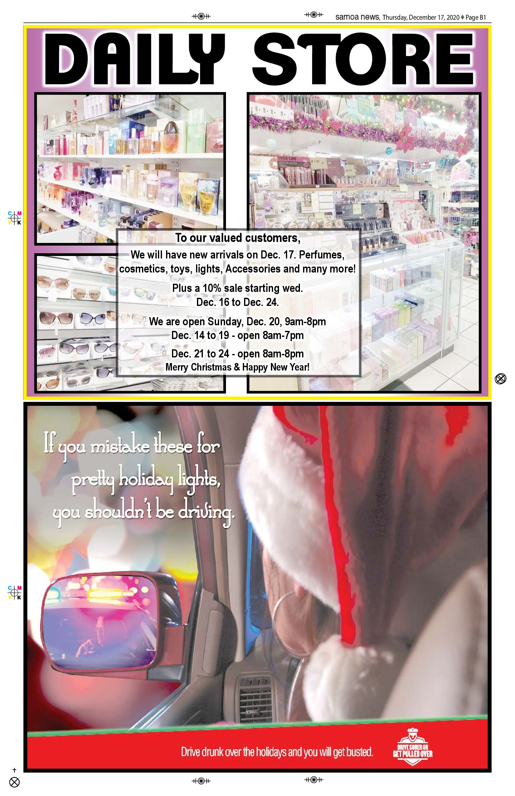 SN Sports Thursday, Dec. 17, 2020