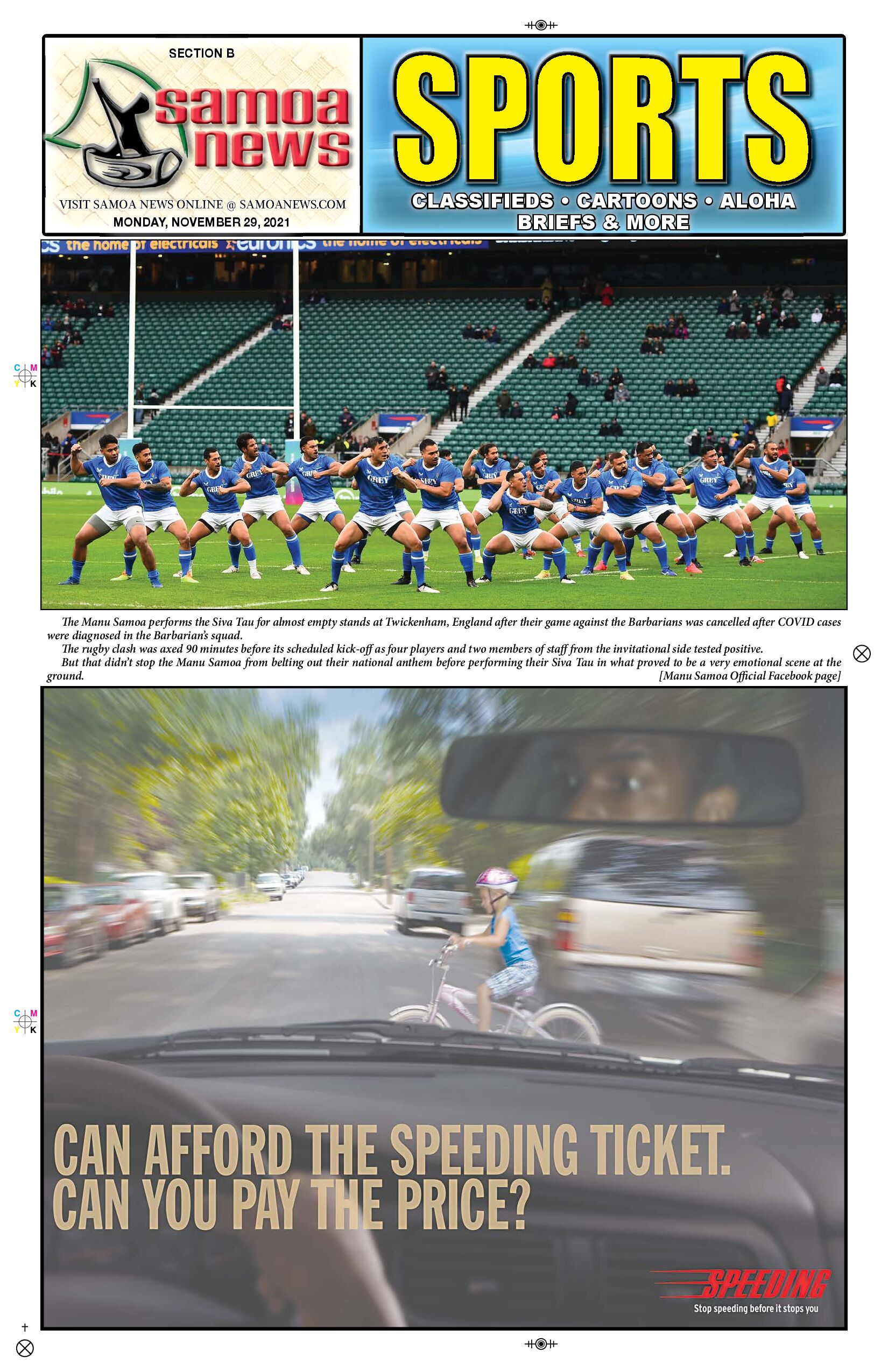 SN Sports Monday, November 29, 2021