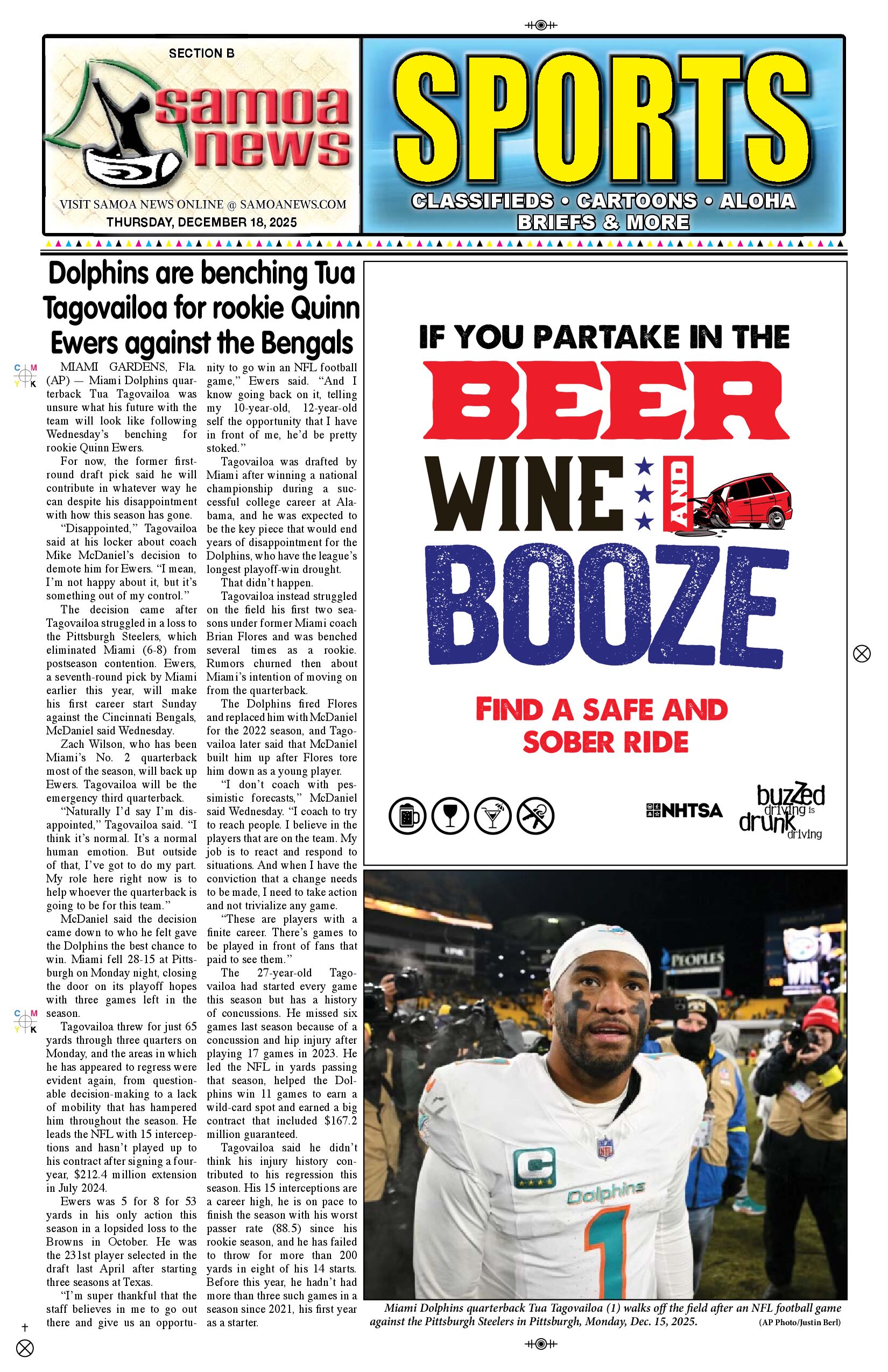 SN Sports Thursday, December 18, 2025