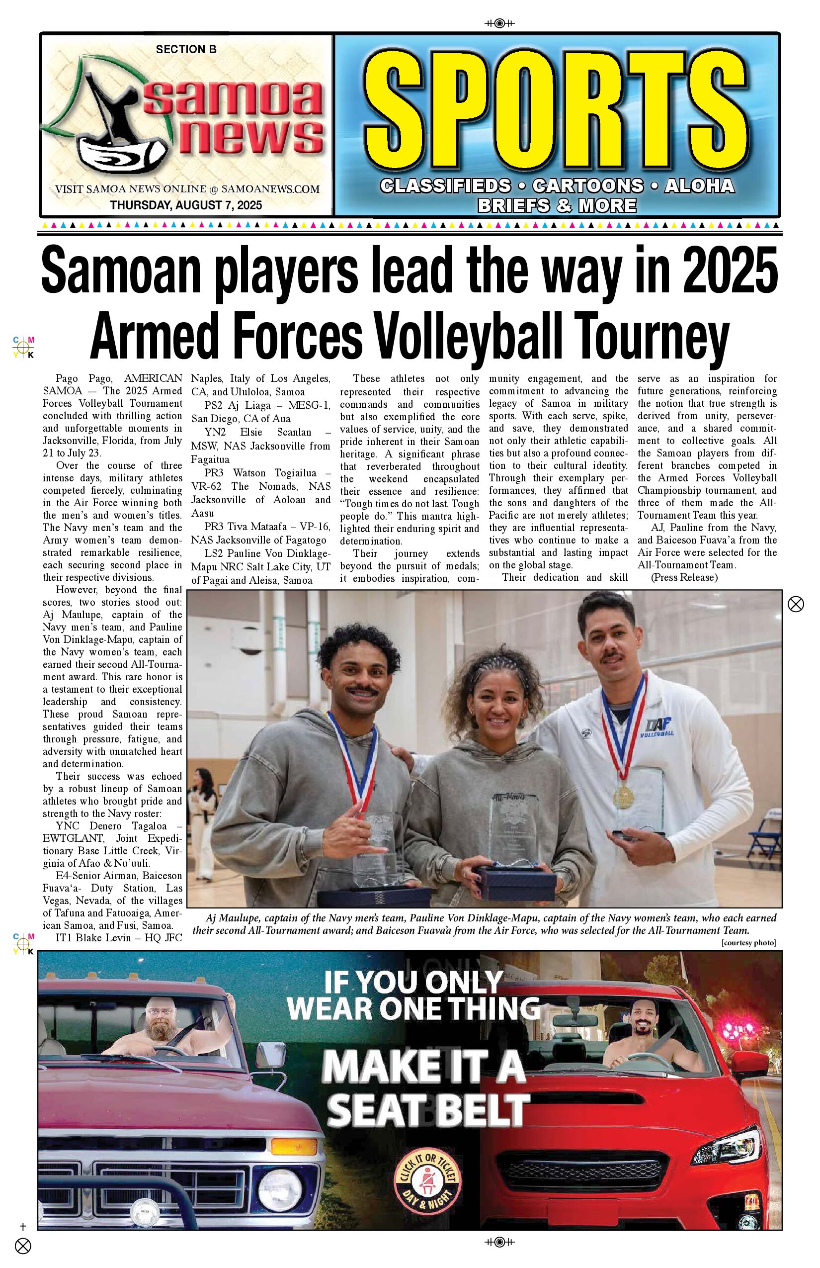 SN Sports Thursday, August 07, 2025