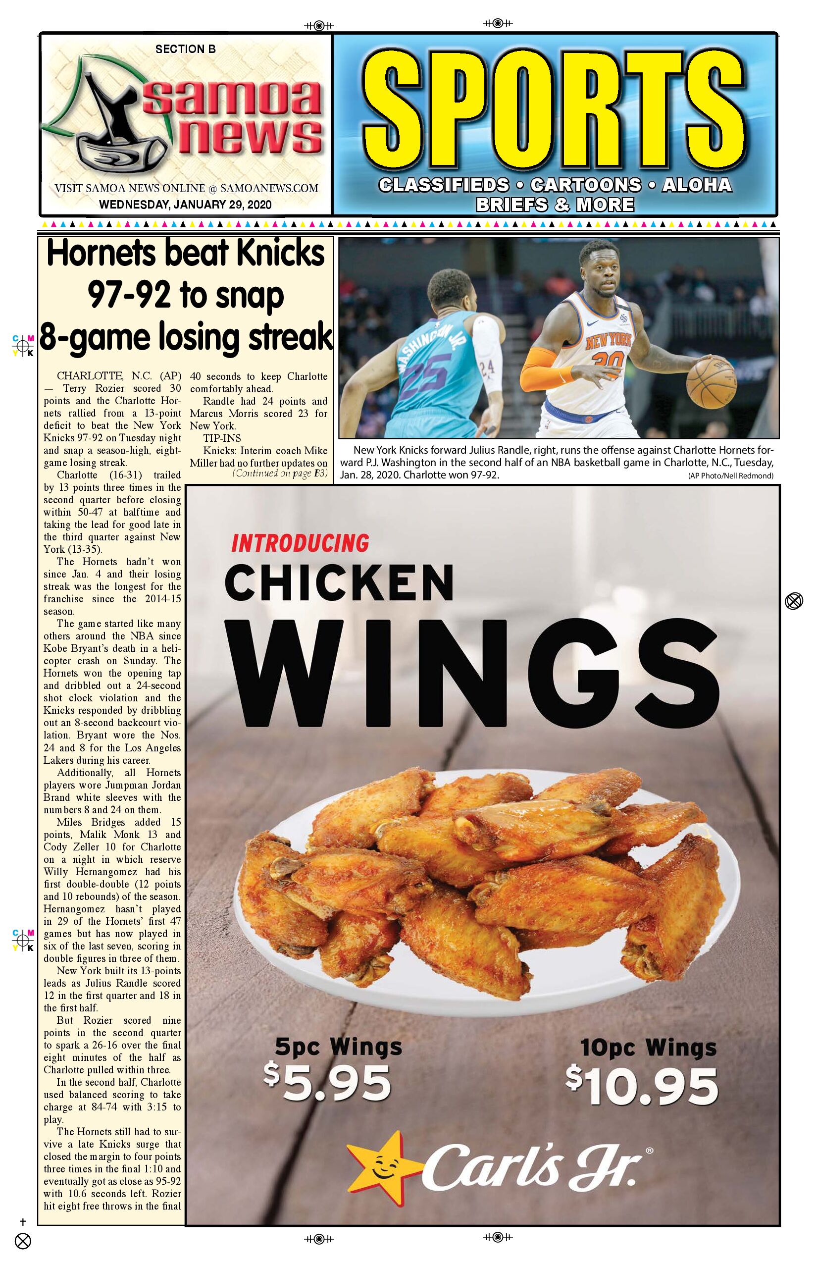 SN Sports Wednesday, January 29, 2020