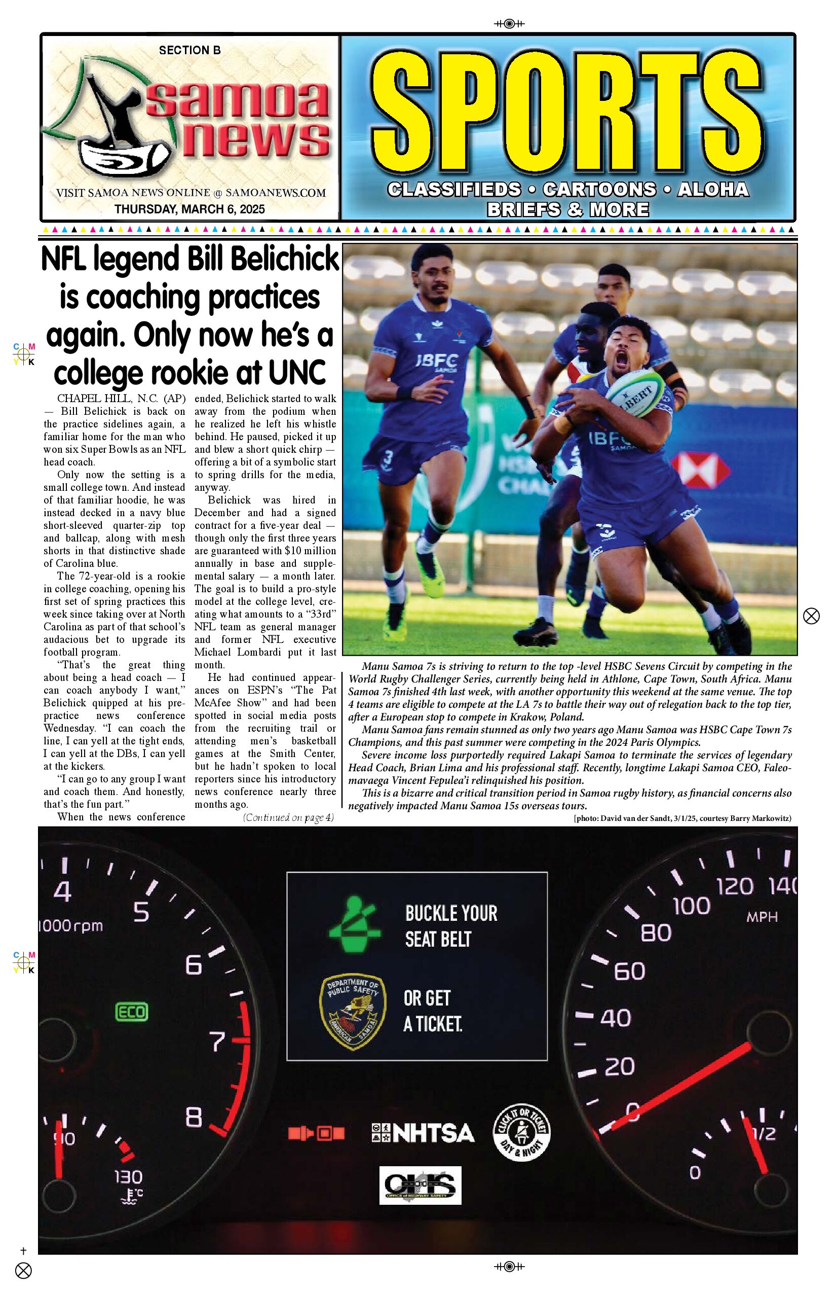 SN Sports Thursday, March 06, 2025