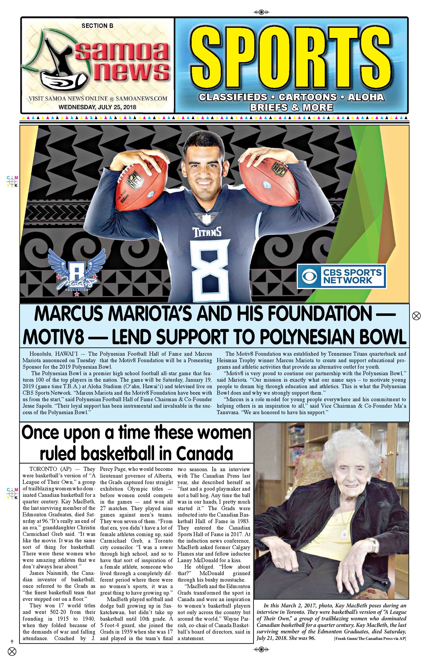 SN Sports Wednesday, July 25, 2018