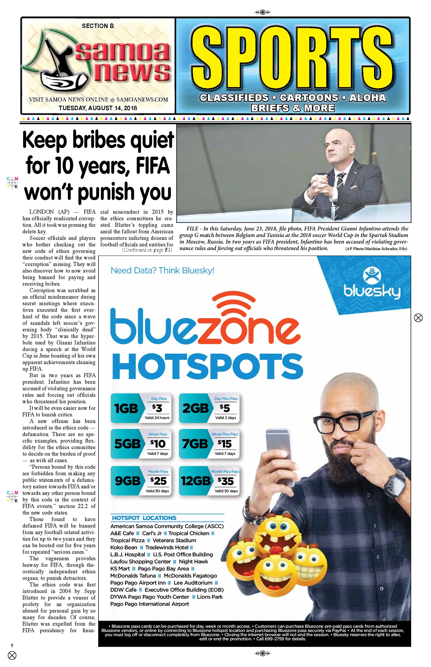 SN Sports Tuesday, August 14, 2018