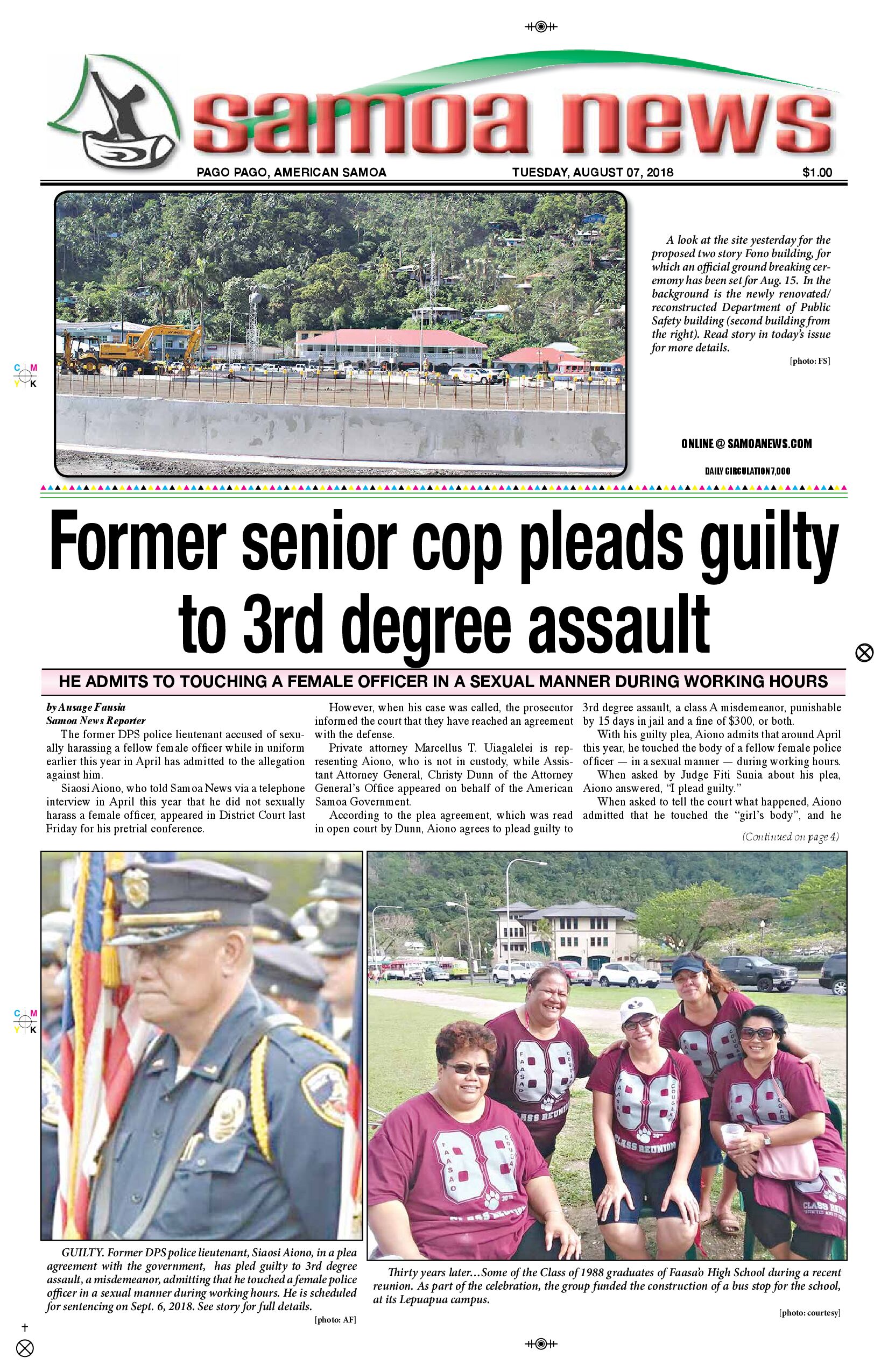 SN News Tuesday, August 07, 2018