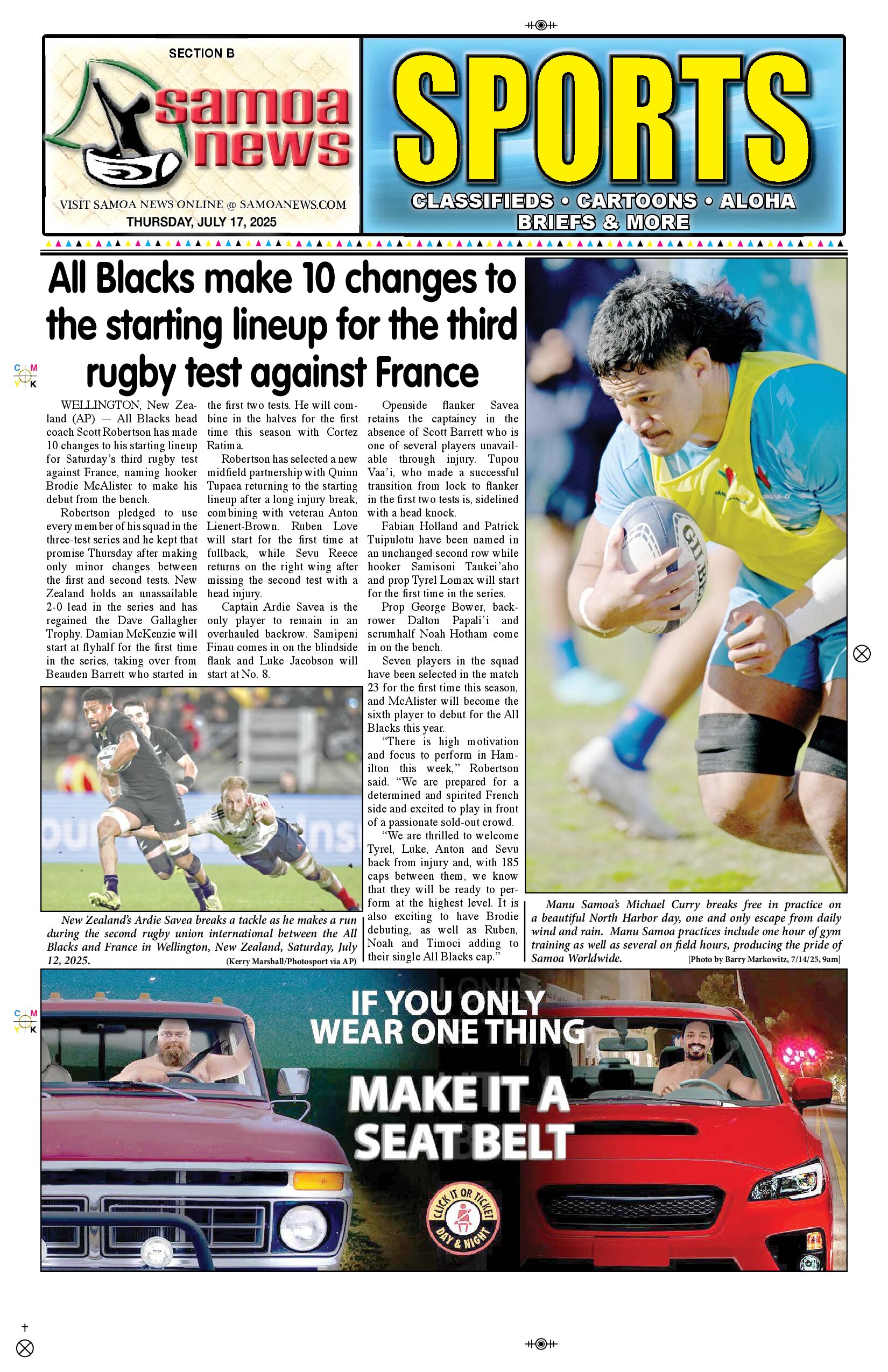 SN Sports Thursday, July 17, 2025