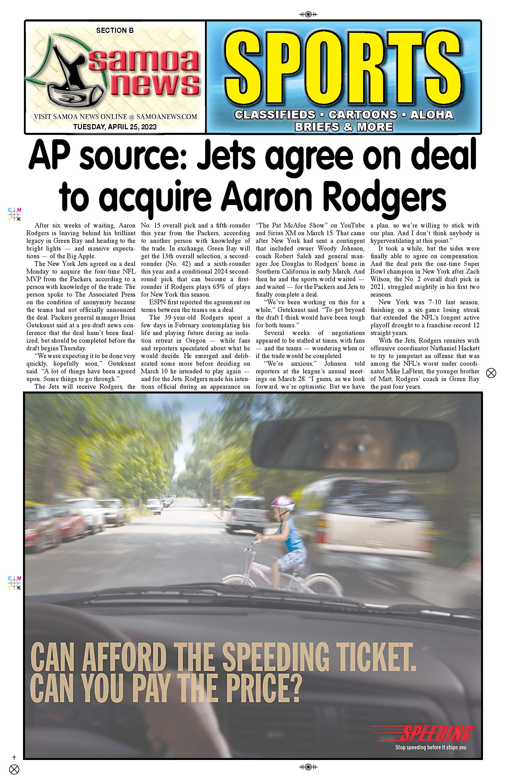 SN Sports Tuesday, April 25, 2023