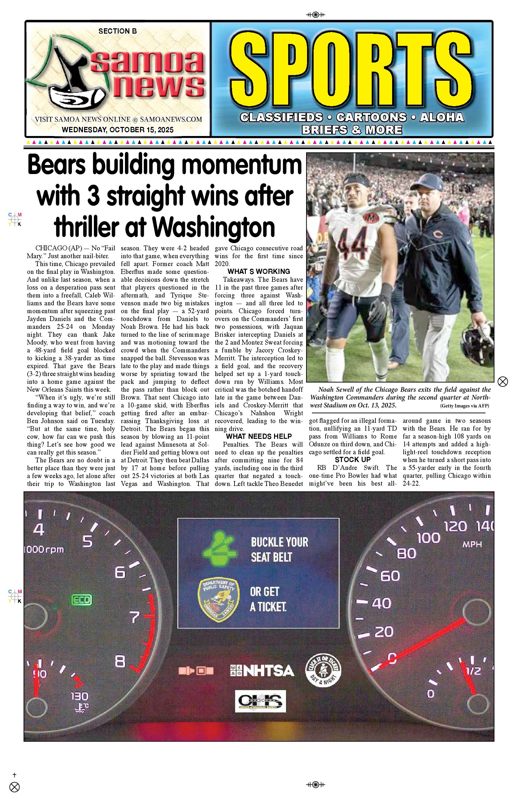 SN Sports Wednesday, October 15, 2025