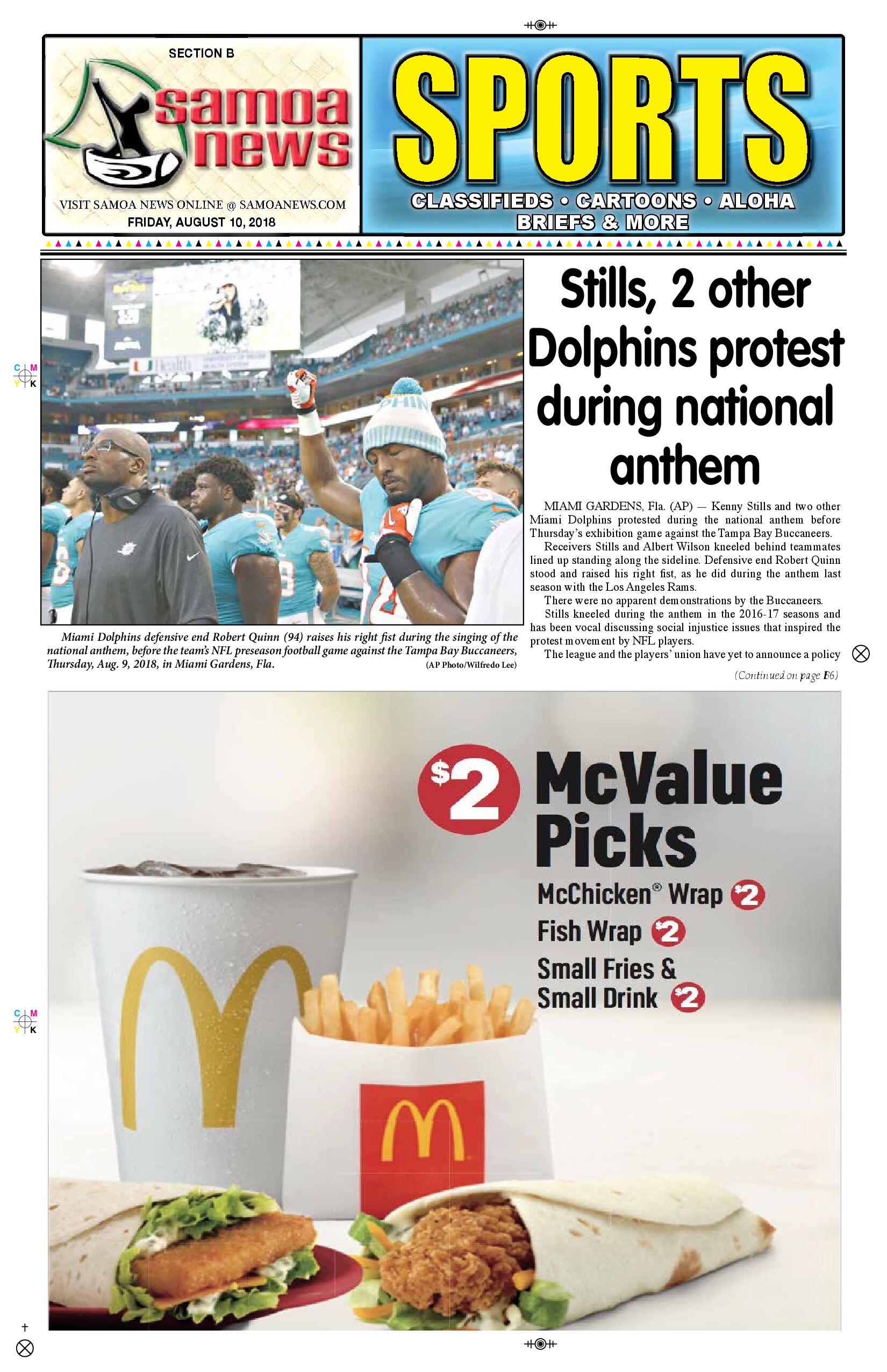 SN Sports Friday, August 10, 2018