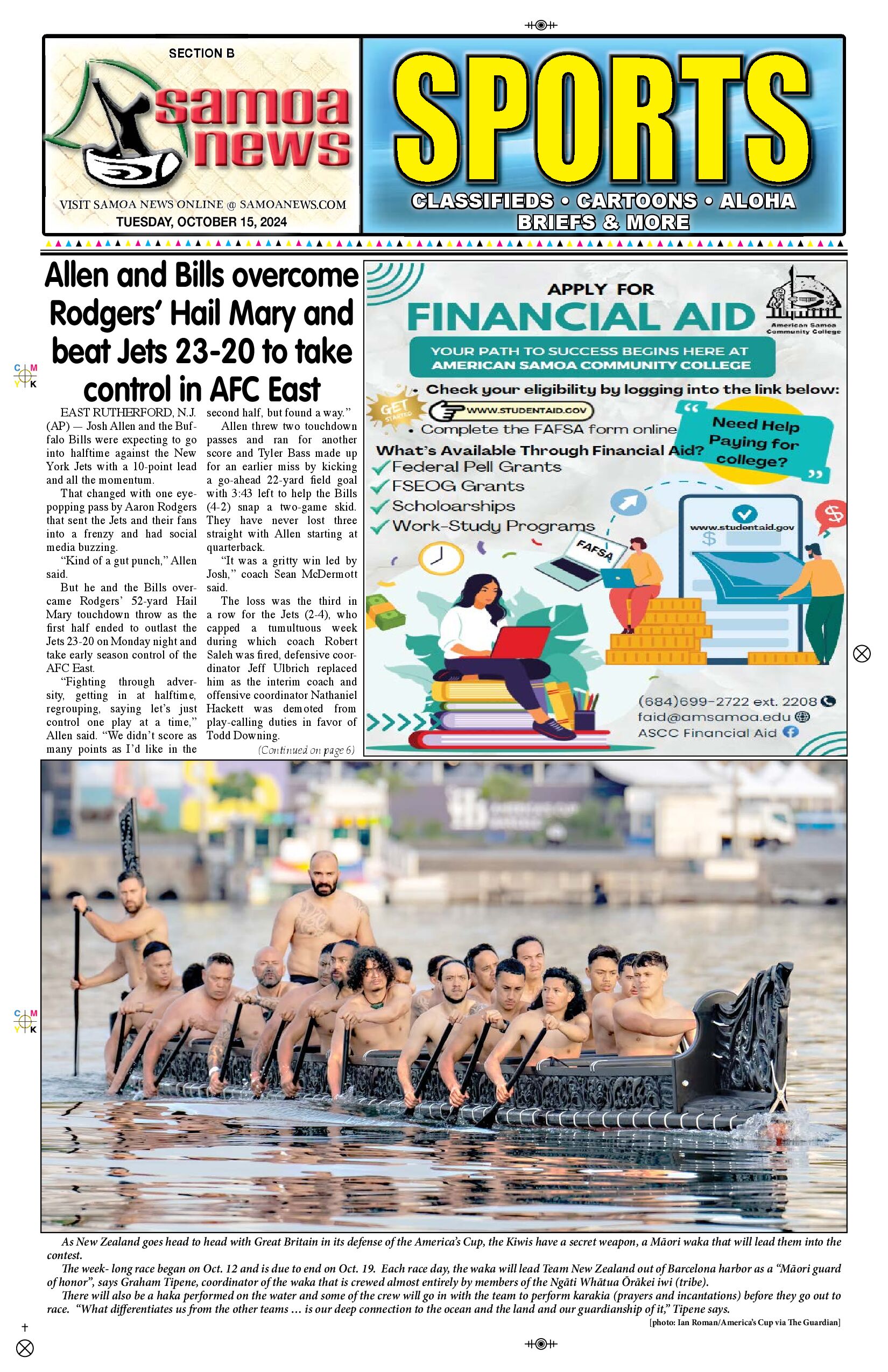 SN Sports Tuesday, October 15, 2024