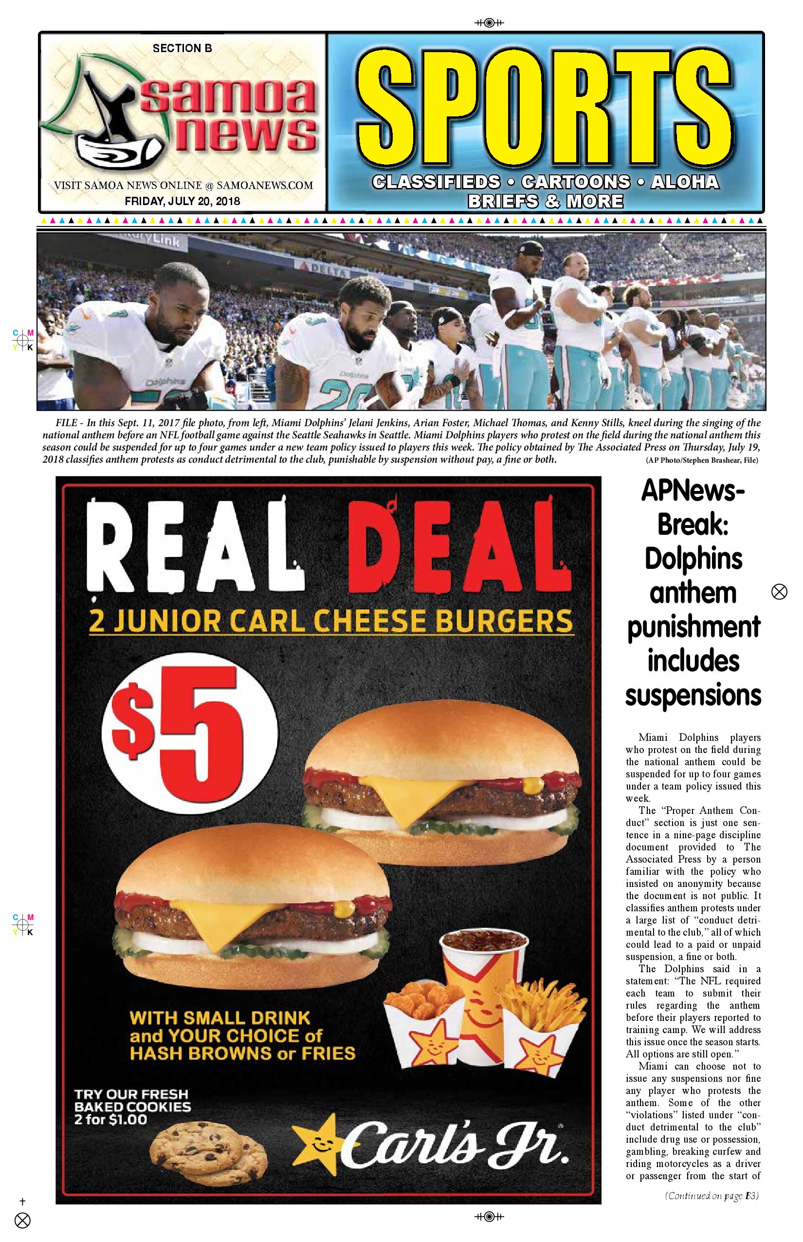 SN Sports Friday, July 20, 2018