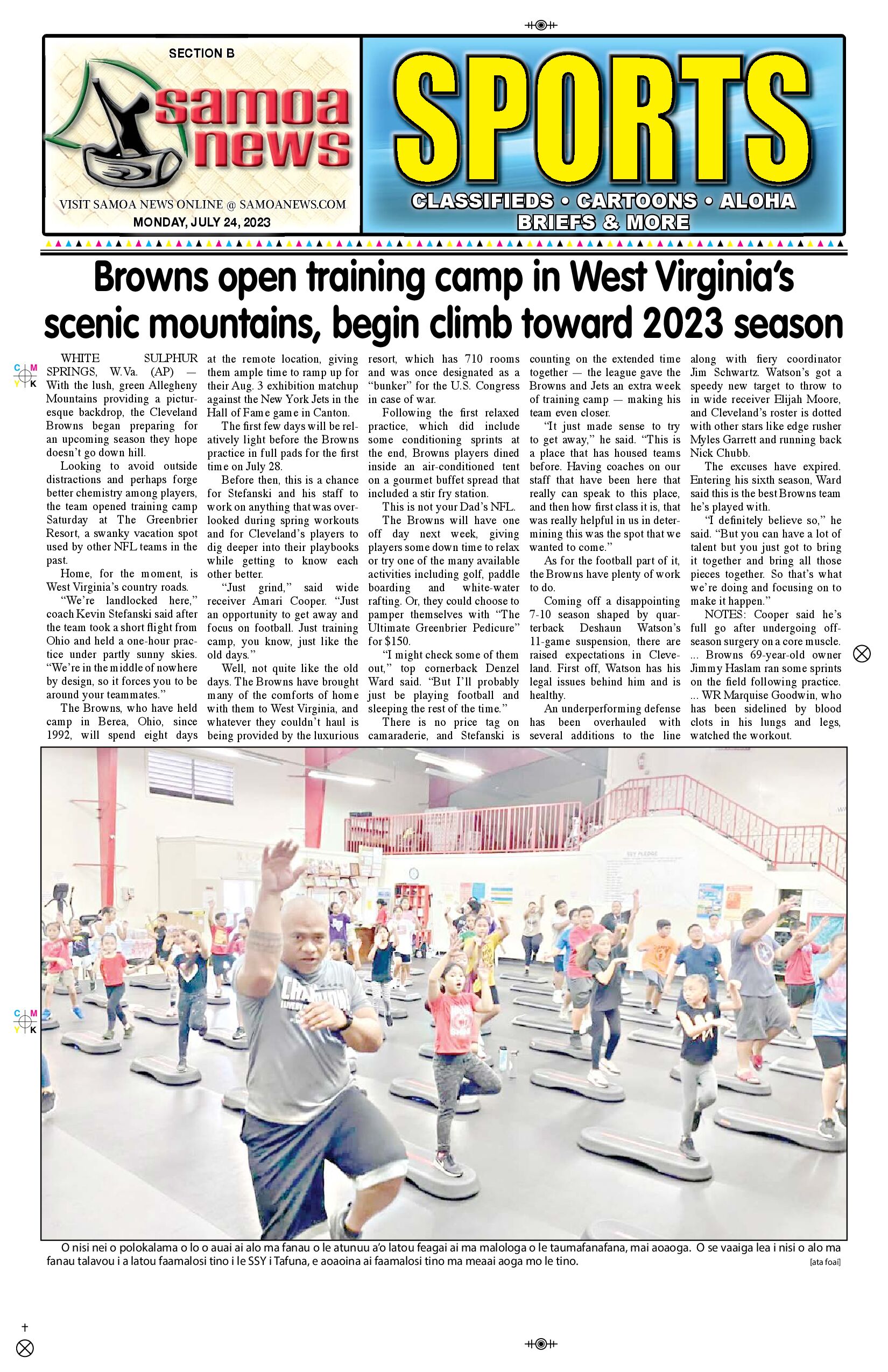 SN Sports Monday, July 24, 2023