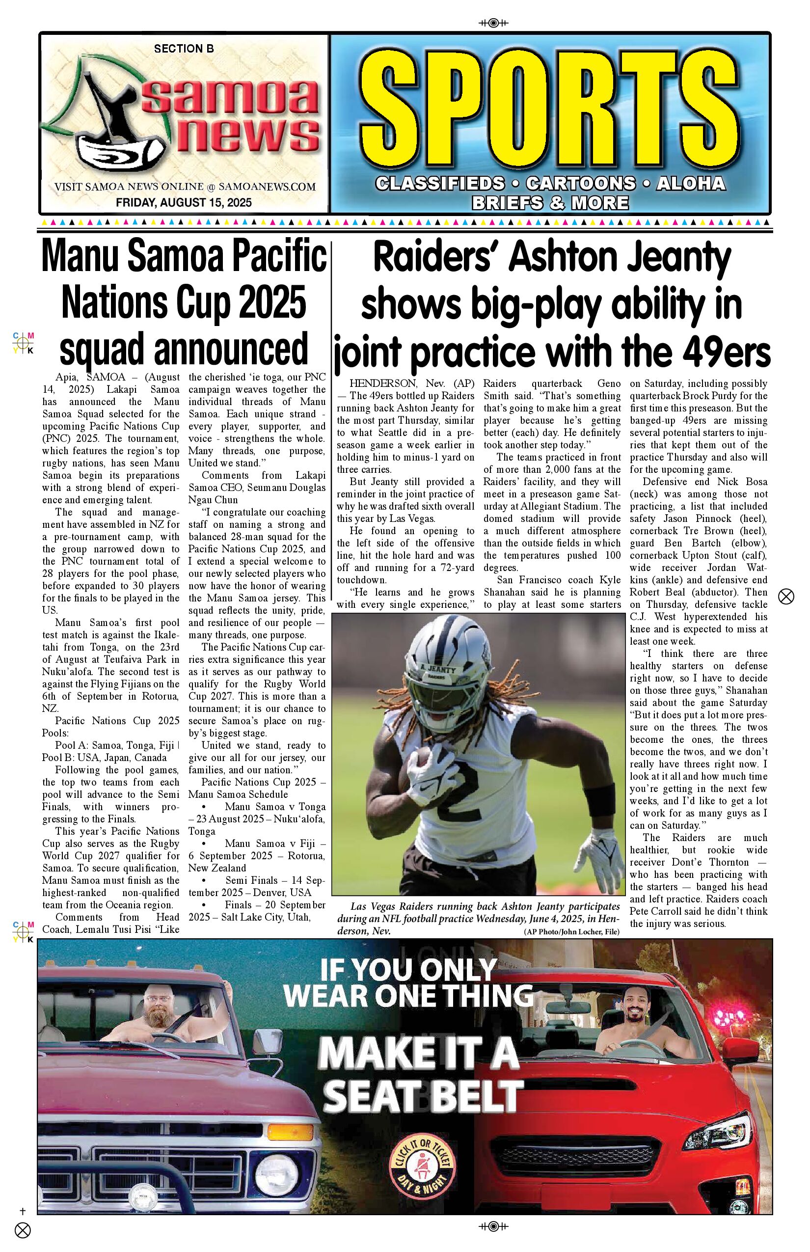 SN Sports Friday, August 15, 2025