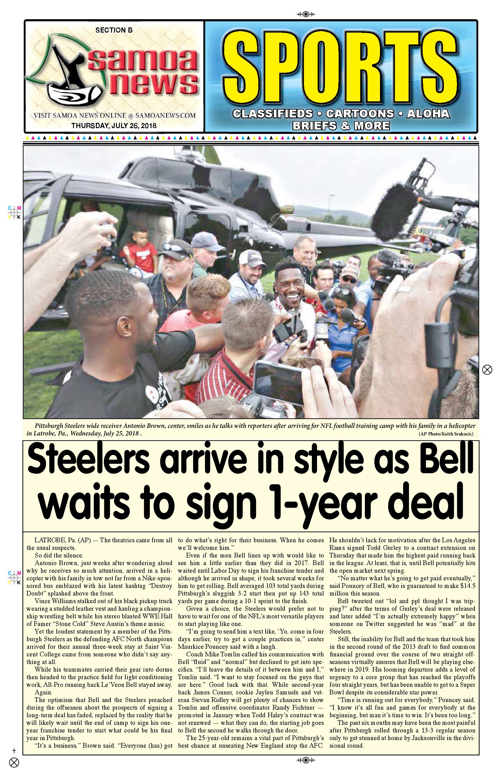 SN Sports Thursday, July 26, 2018