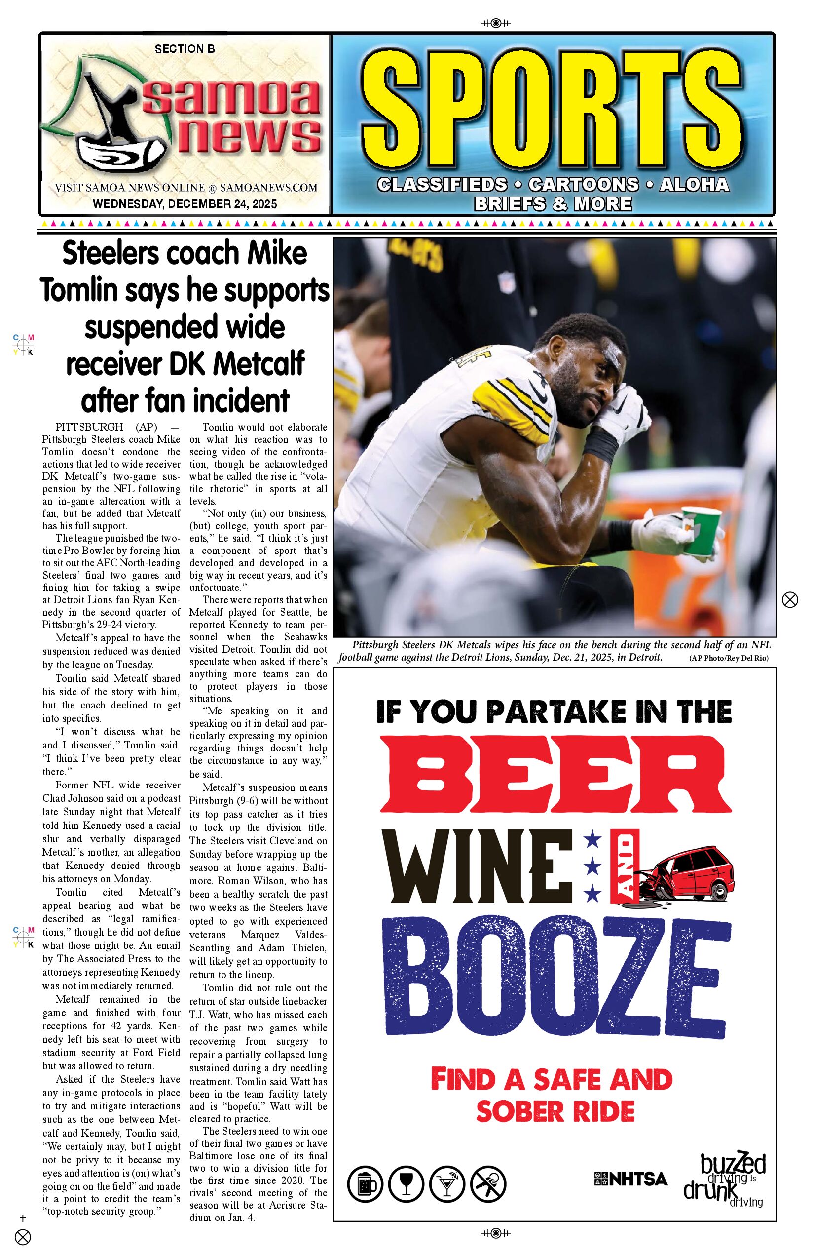 SN Sports Wednesday, December 24, 2025