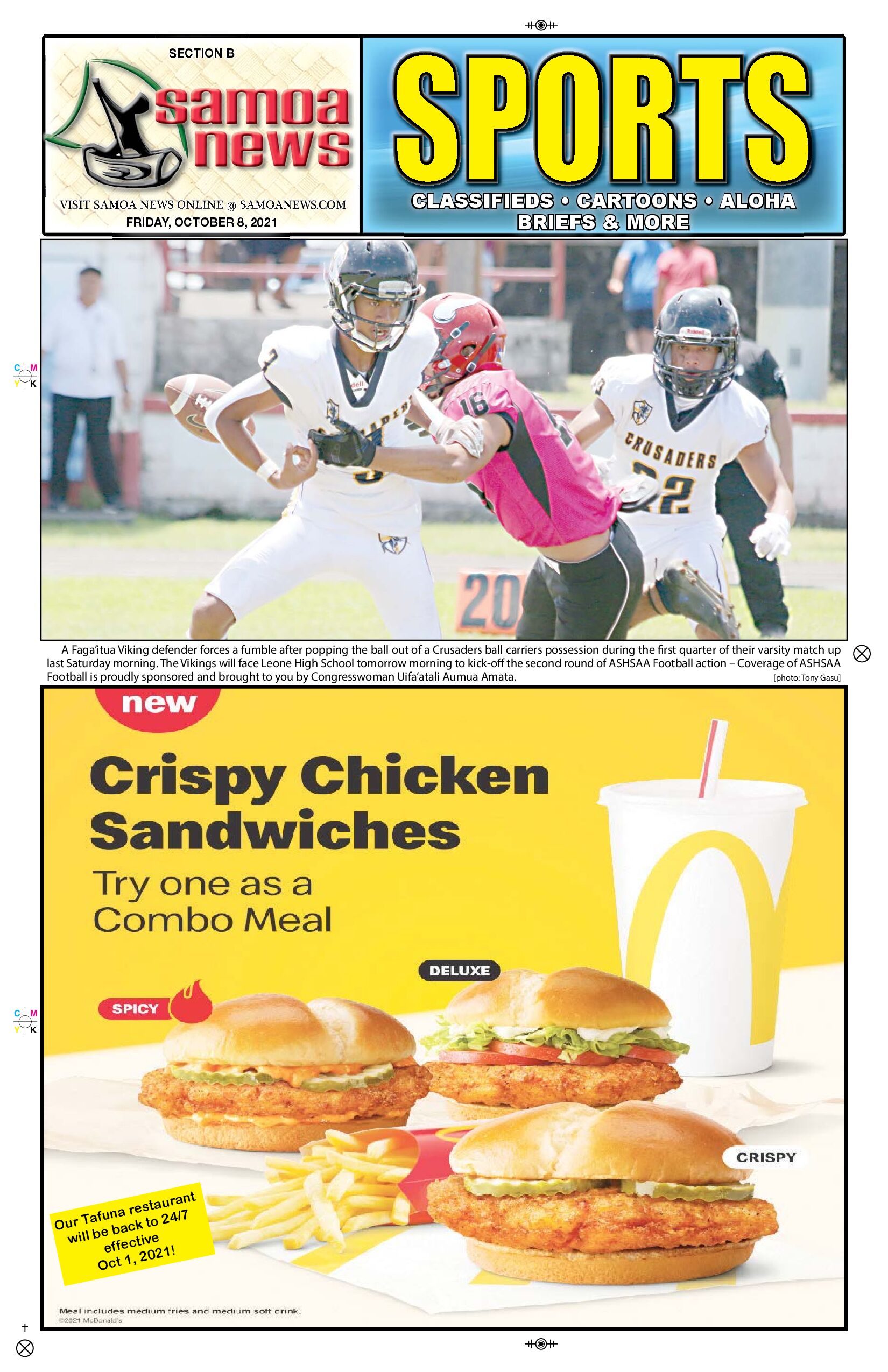 SN Sports Friday, October 08, 2021