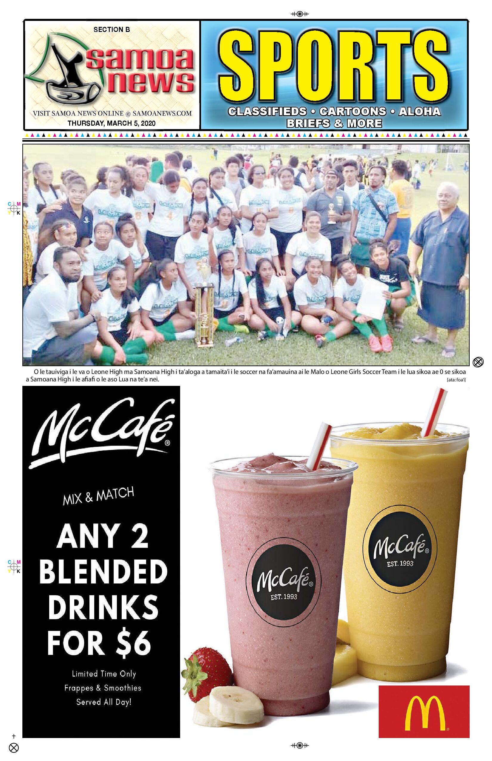 SN Sports Thursday, March 05, 2019