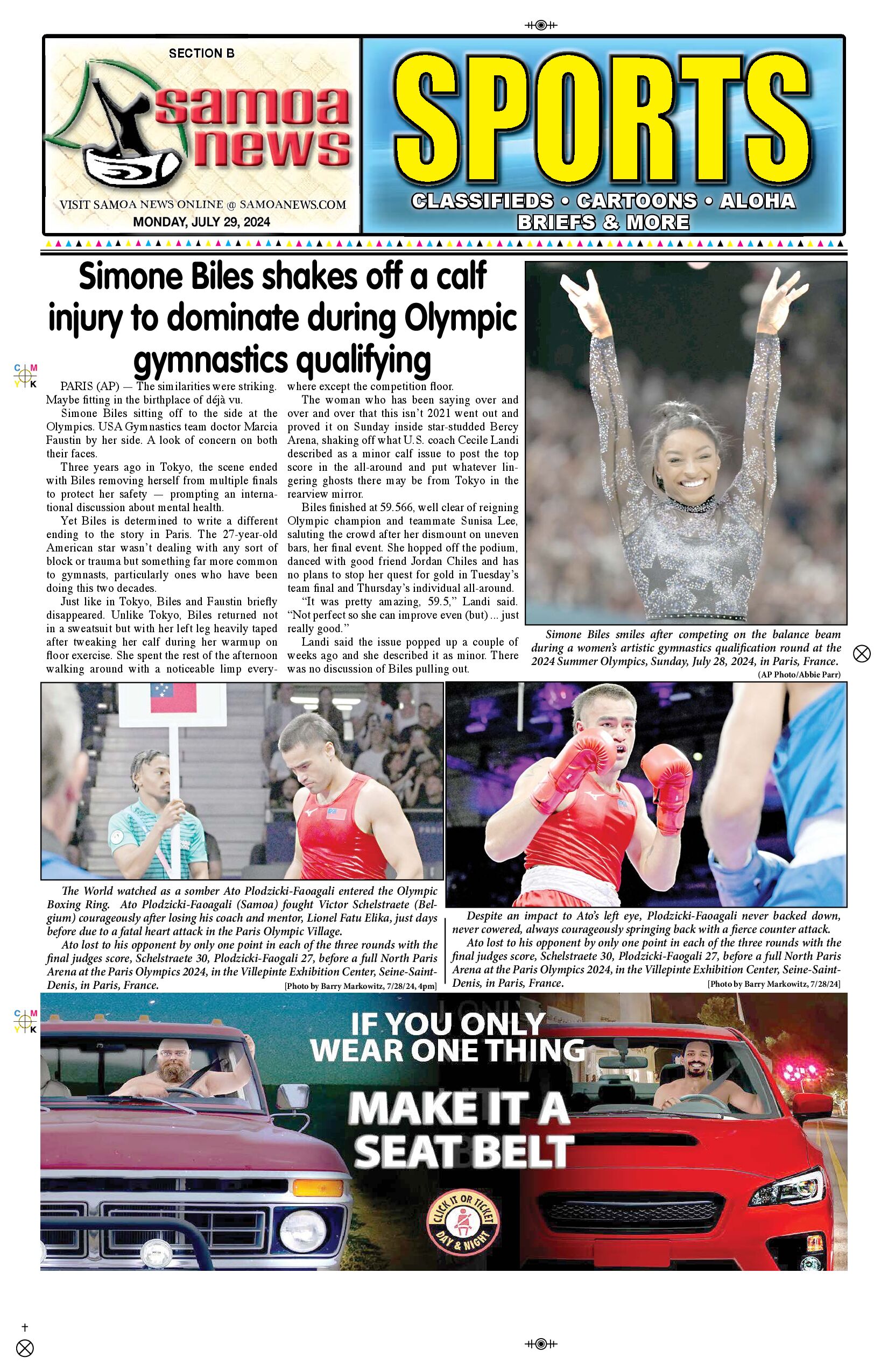 SN Sports Monday, July 29, 2024