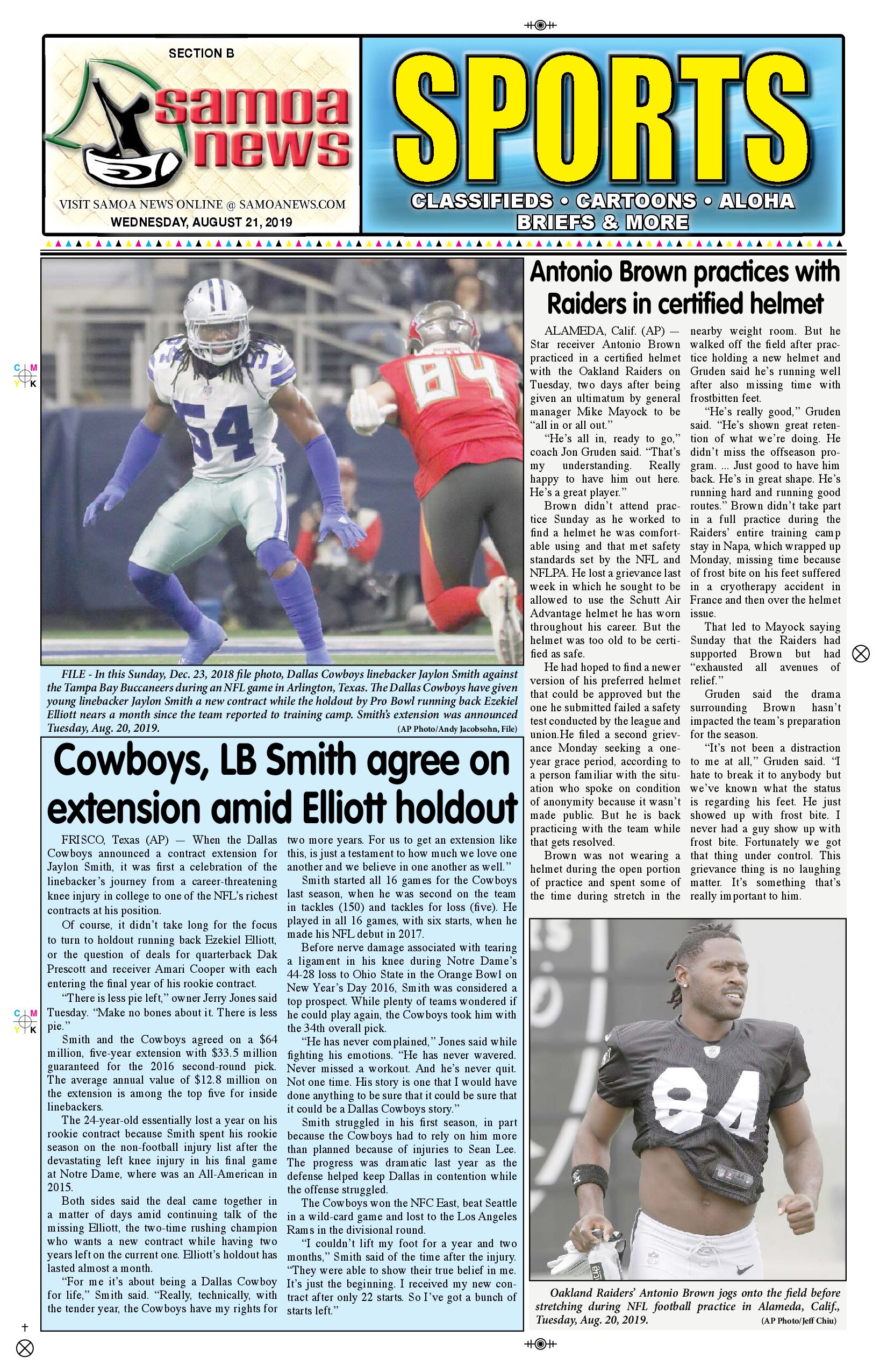 SN Sports Wednesday, August 21, 2019