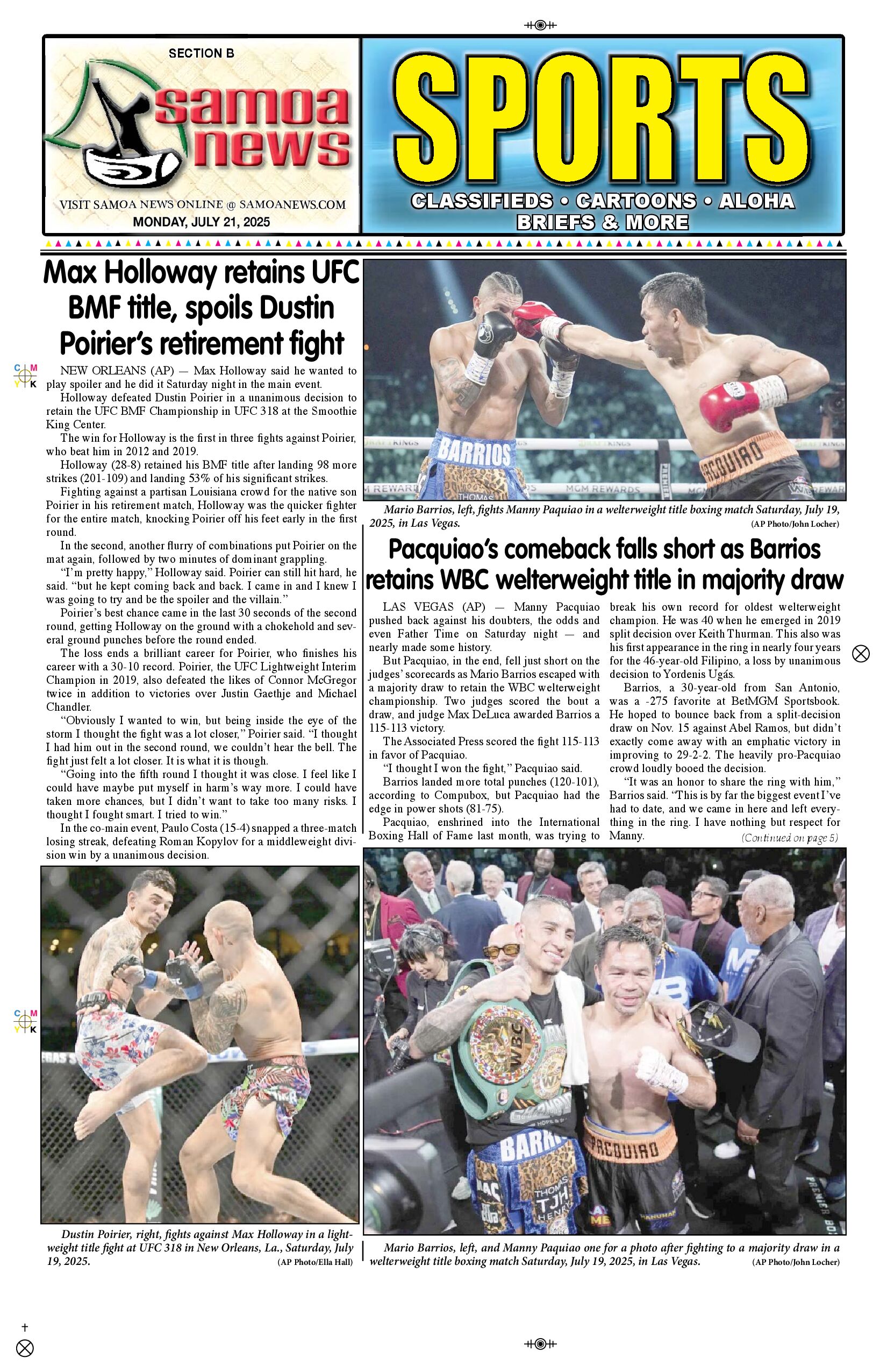 SN Sports Monday, July 21, 2025