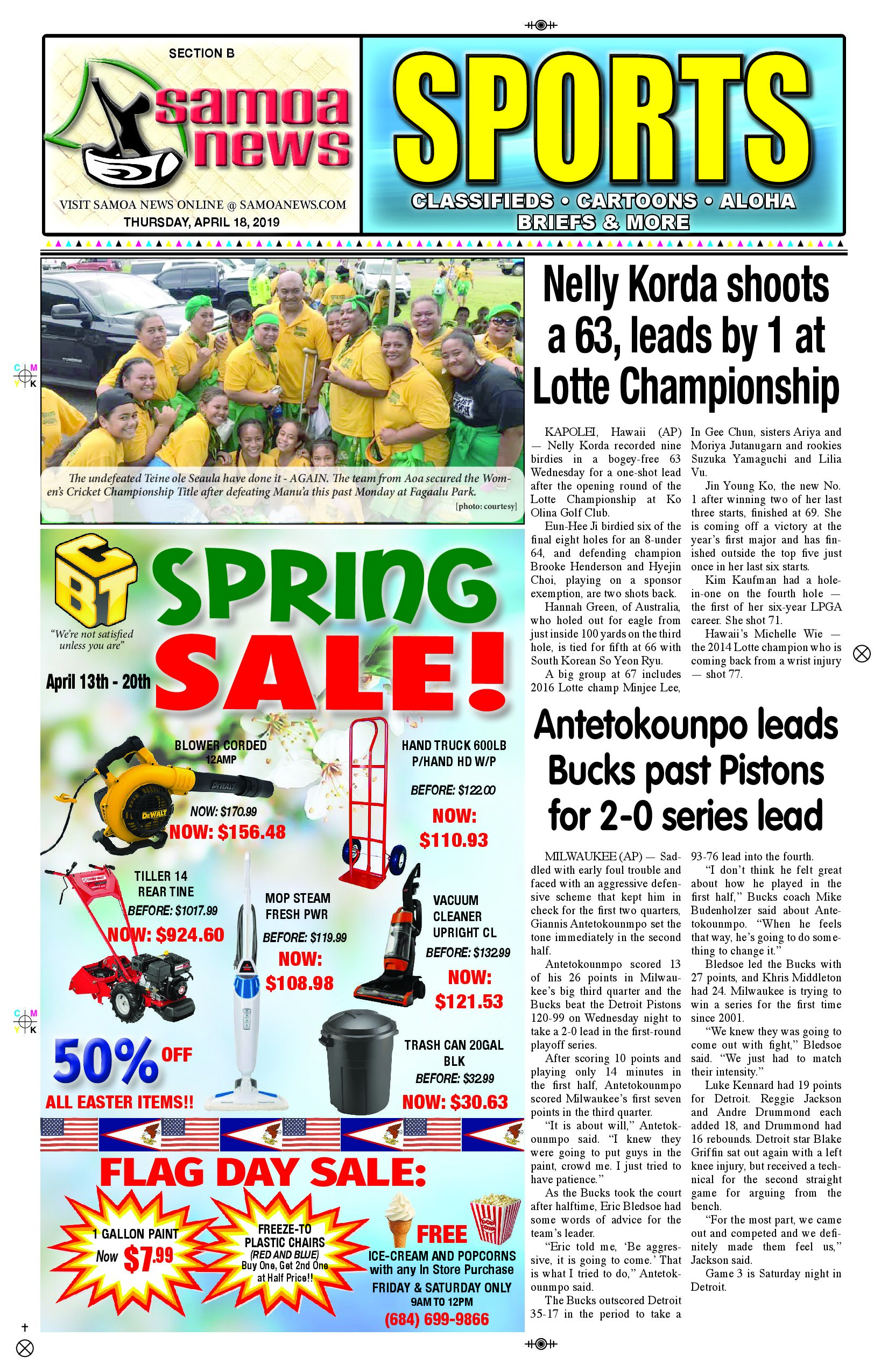 SN Sports Thursday, April 18, 2019