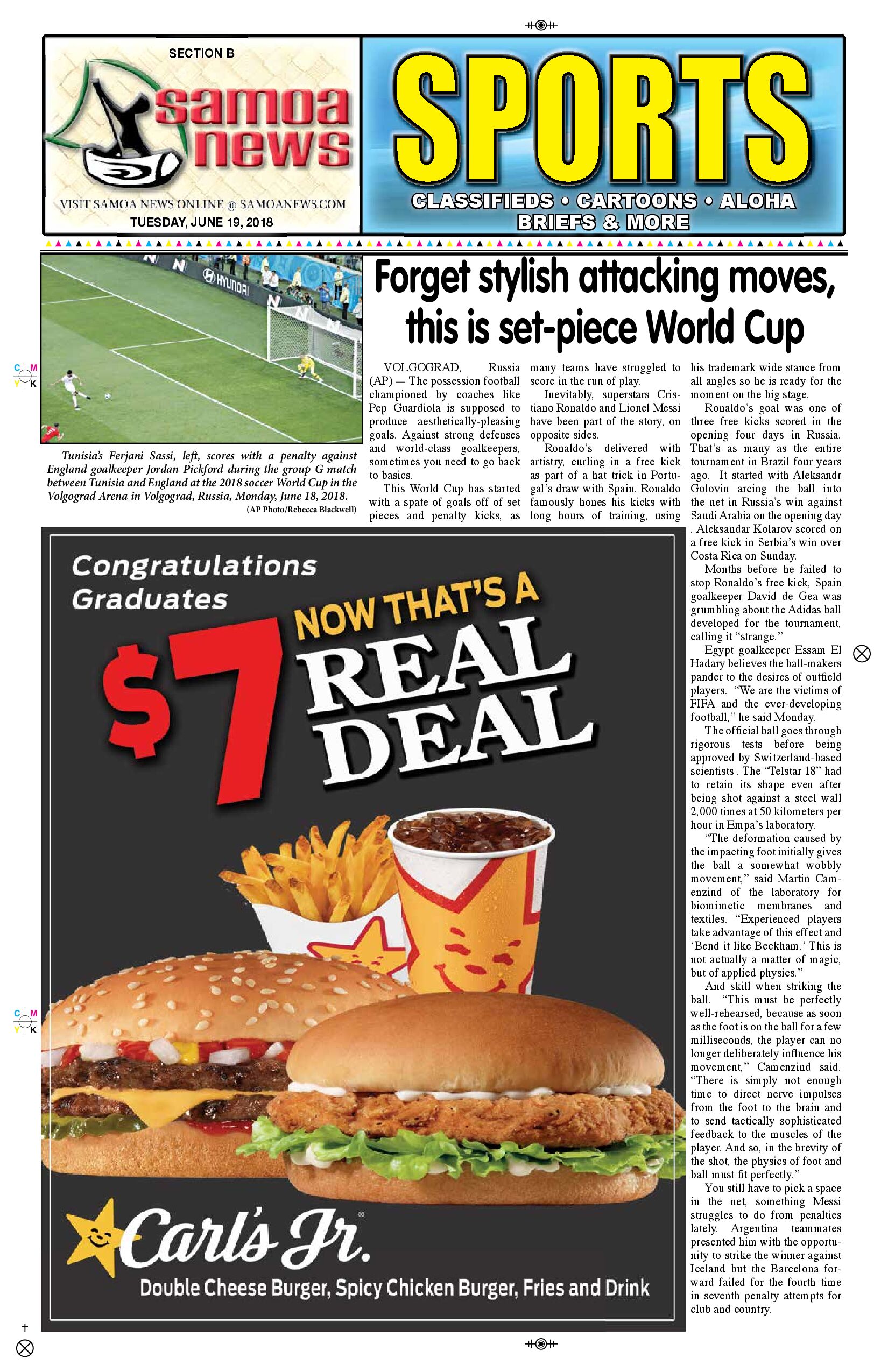 SN Sports Tuesday, June 19, 2018