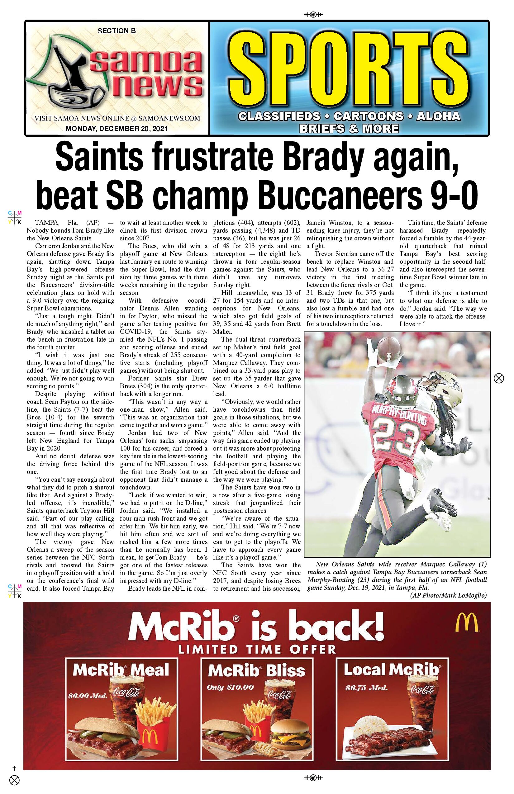 SN Sports Friday, December 20, 2021