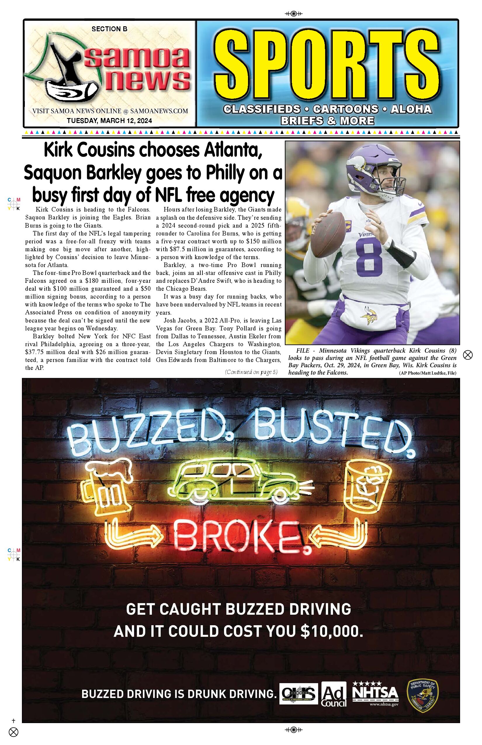 SN Sports Tuesday, March 12, 2024