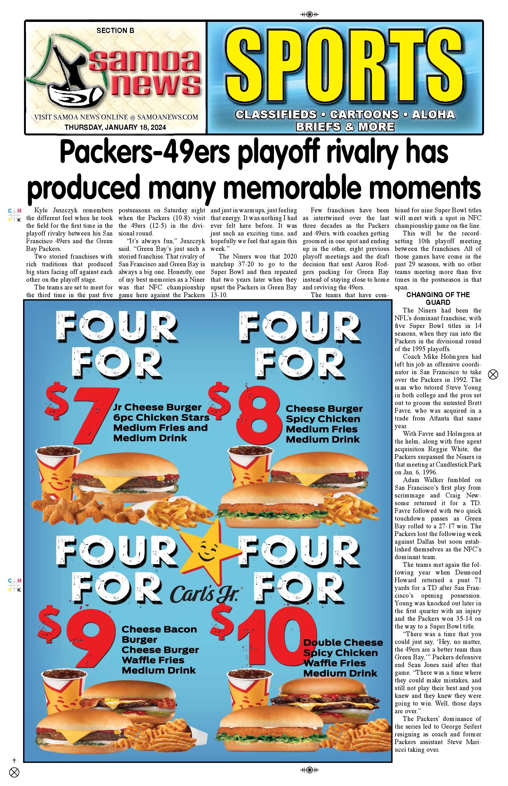 SN Sports Thursday, January 18, 2024