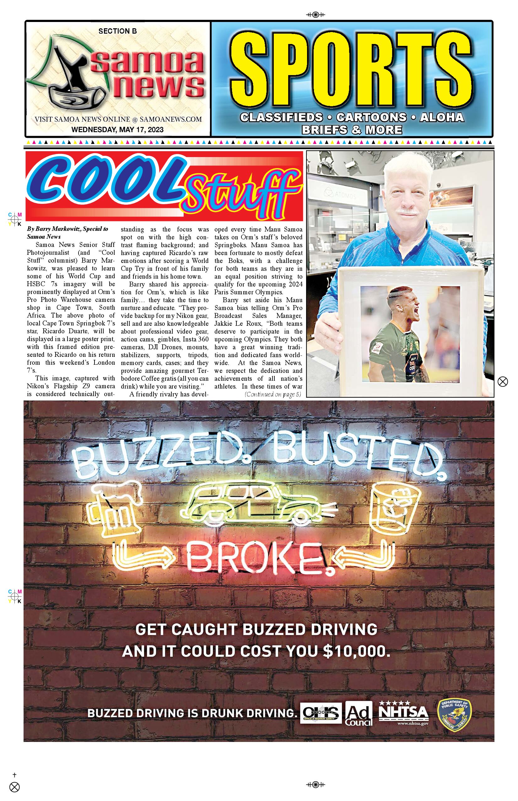 SN Sports Wednesday, May 17, 2023