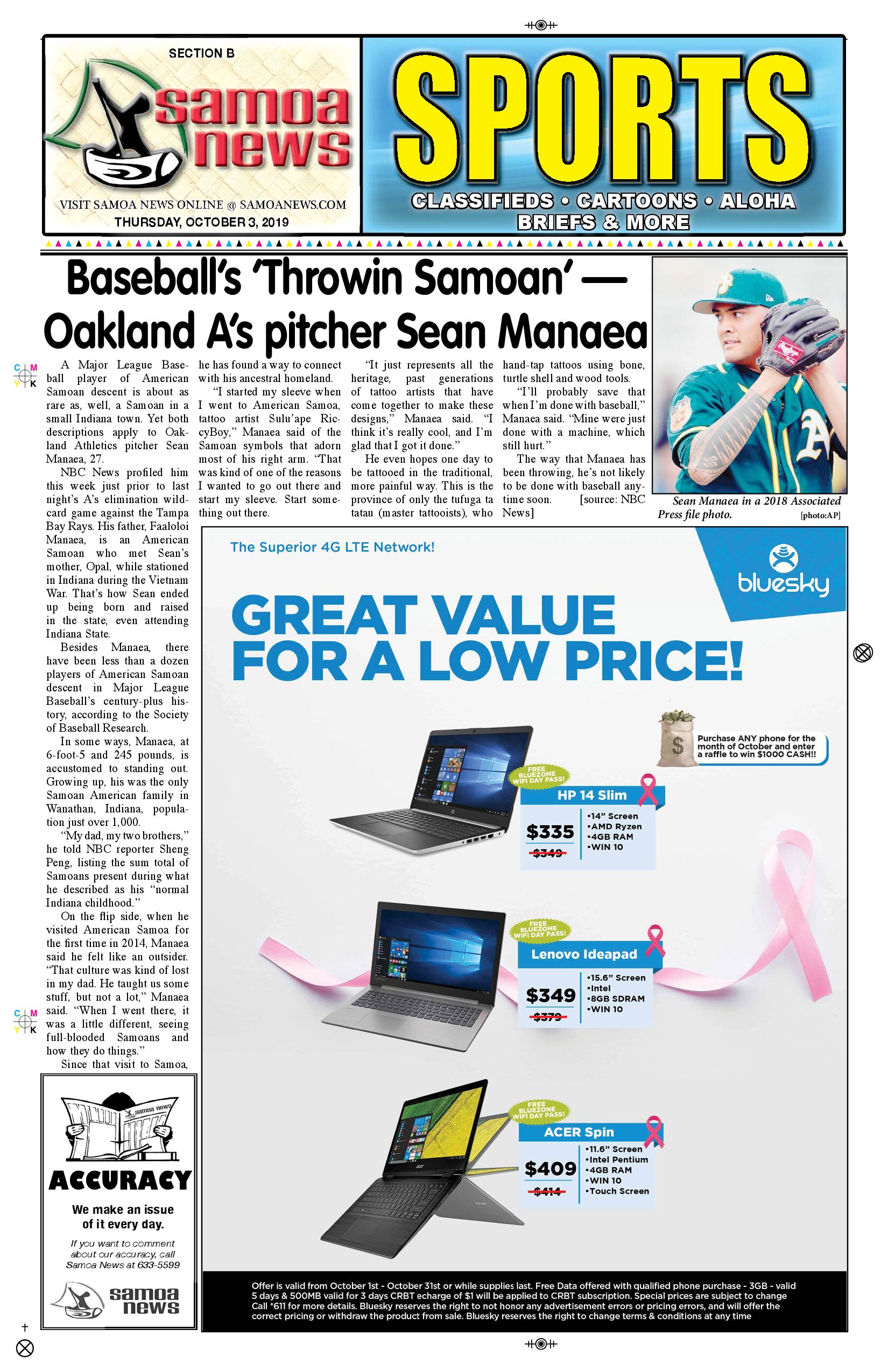 SN Sports Thursday, October 03, 2019