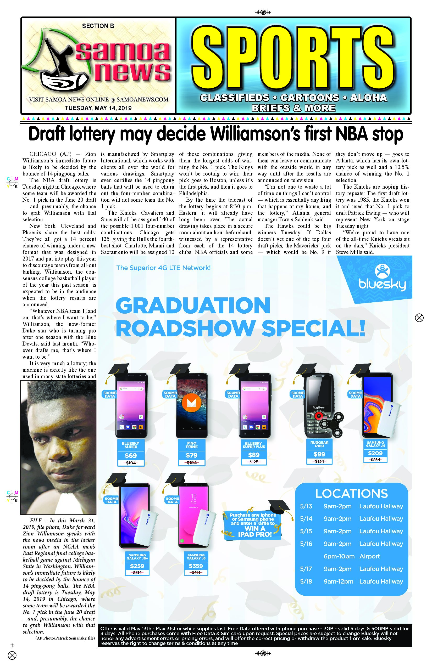 SN Sports Tuesday, May 14, 2019