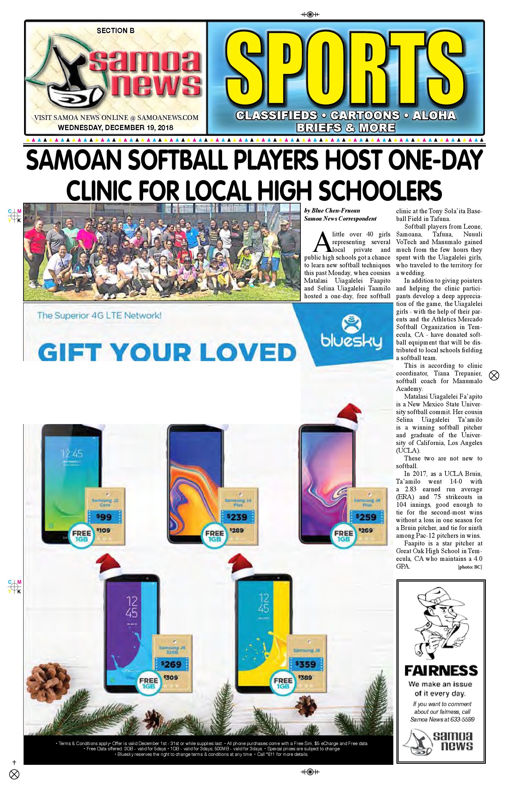 SN Sports Wednesday, December 19, 2018