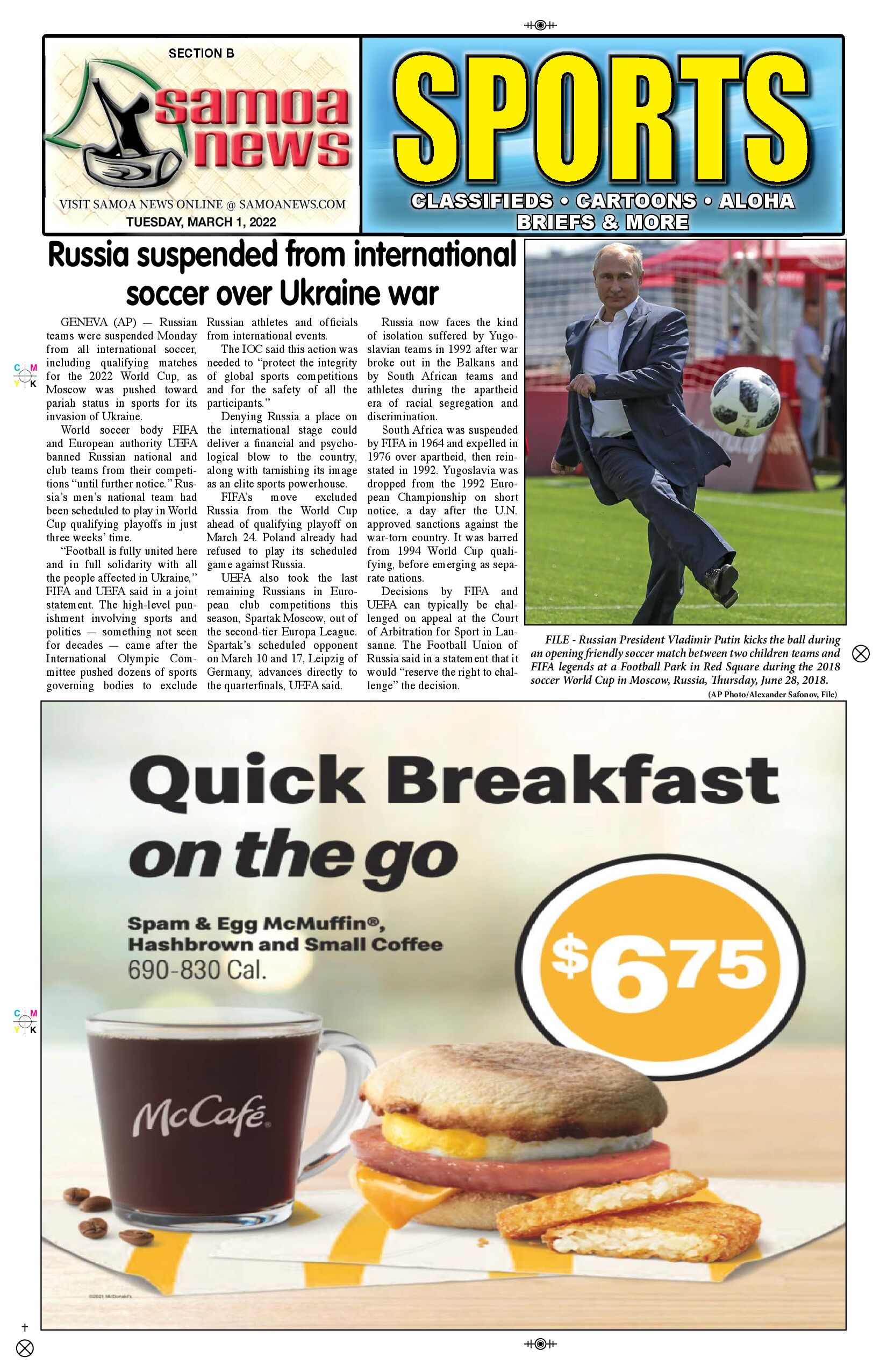 SN Sports Tuesday, March 01, 2022