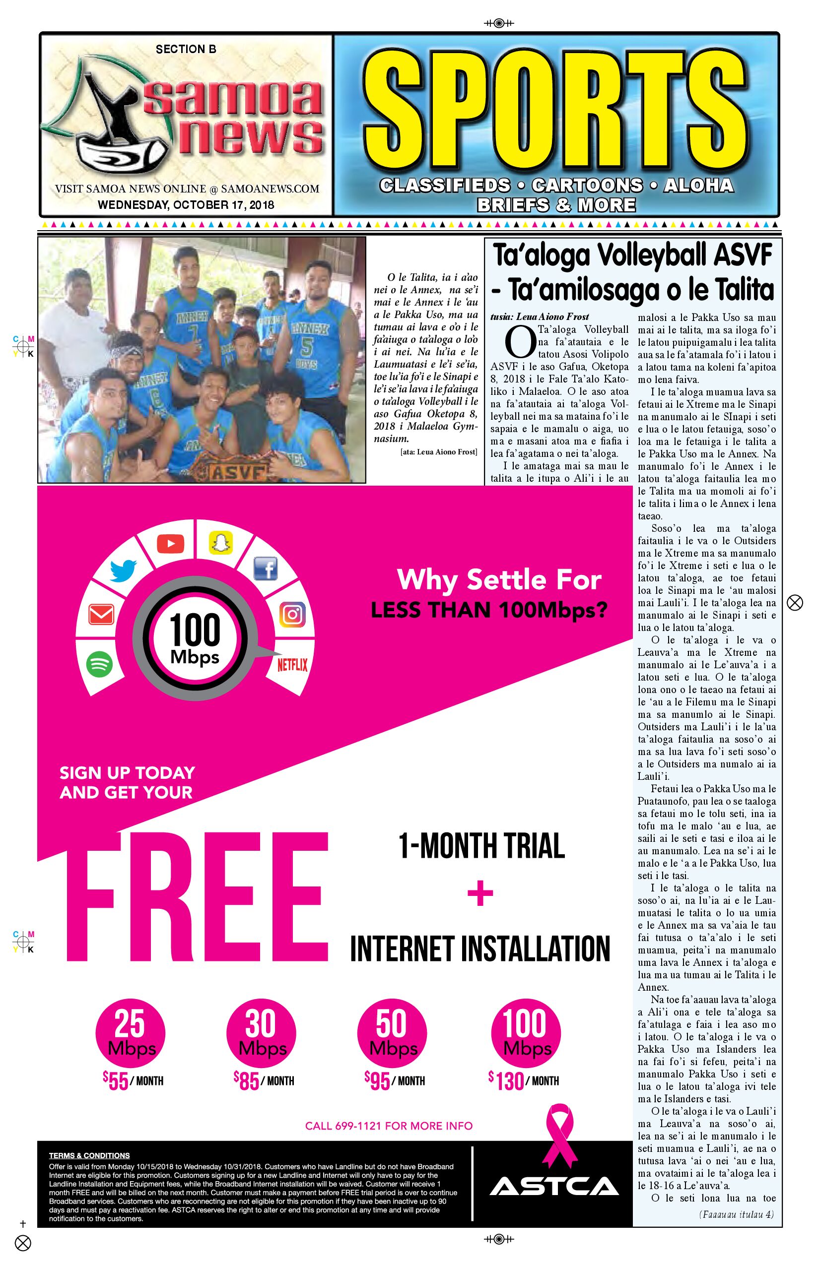 SN Sports Wednesday, October 17, 2018