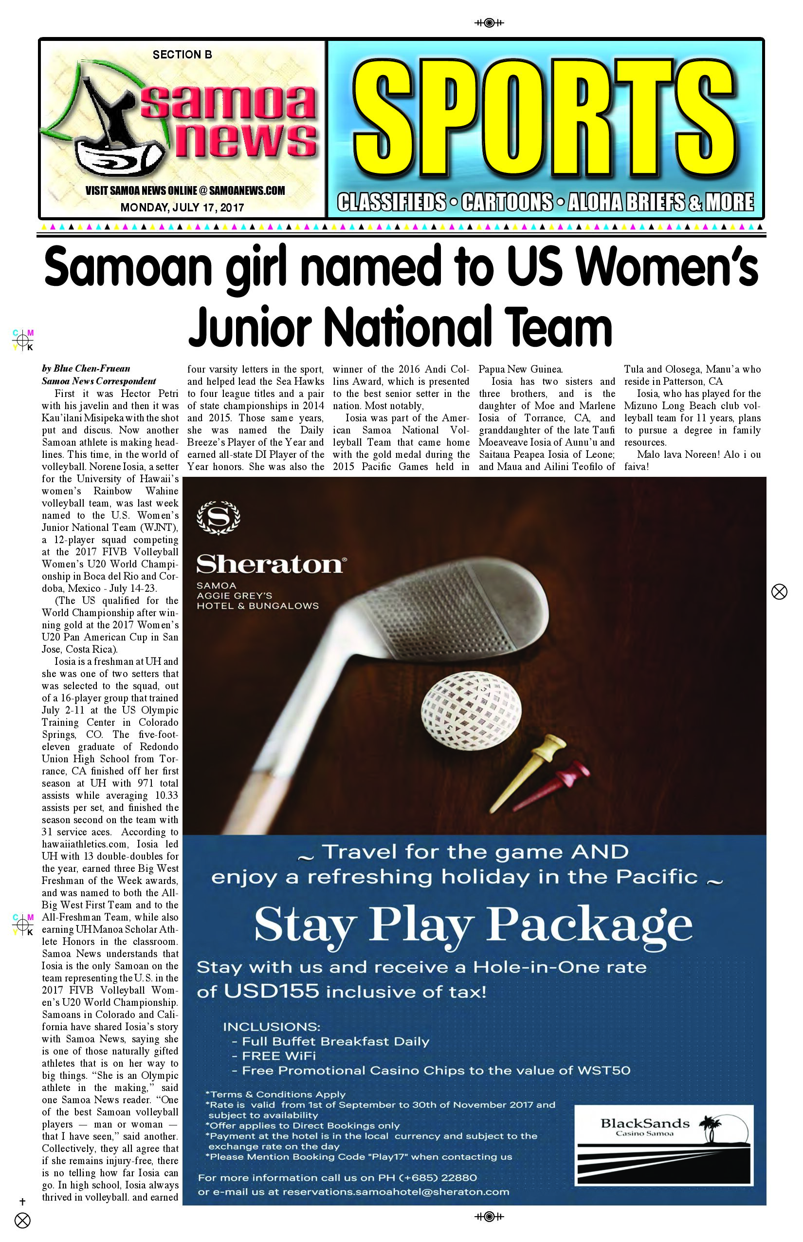 SN Sports Monday, July 17, 2017