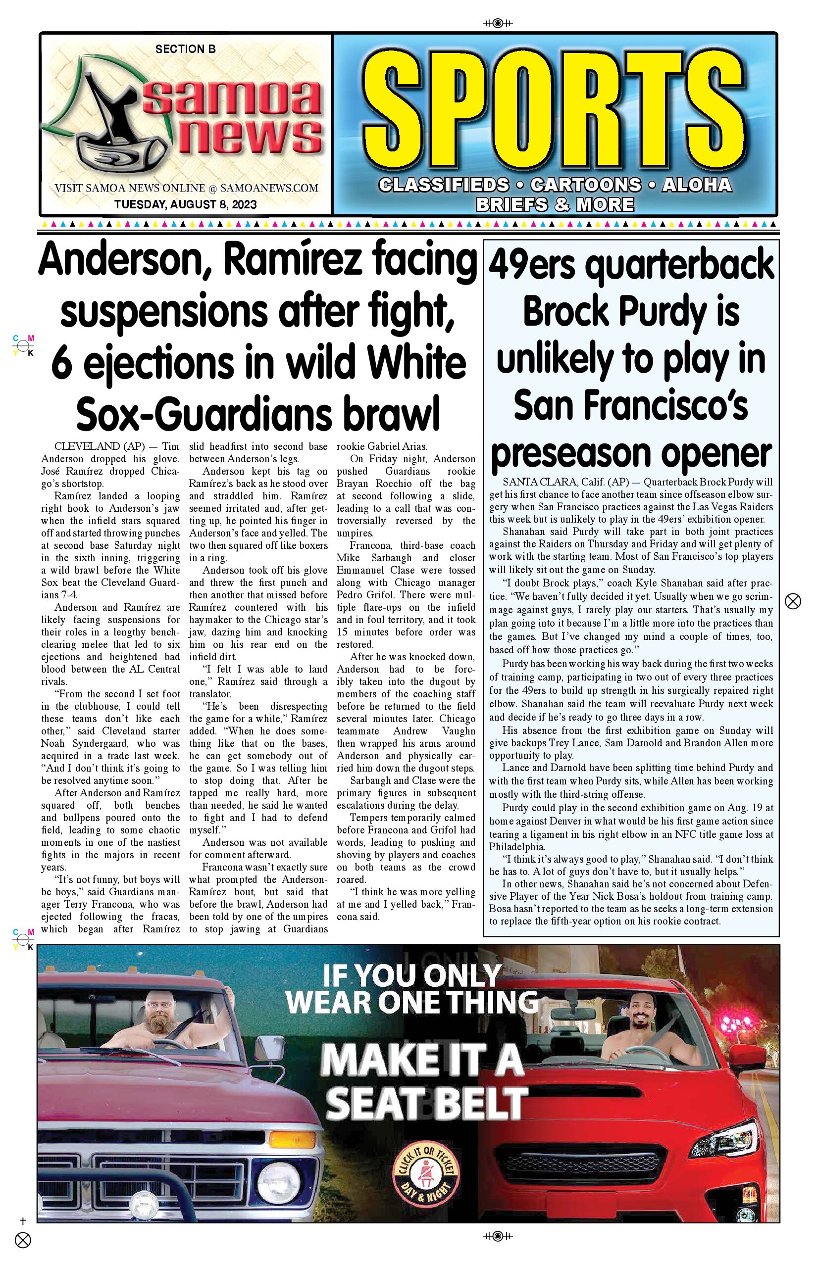 SN Sports Tuesday, August 08, 2023