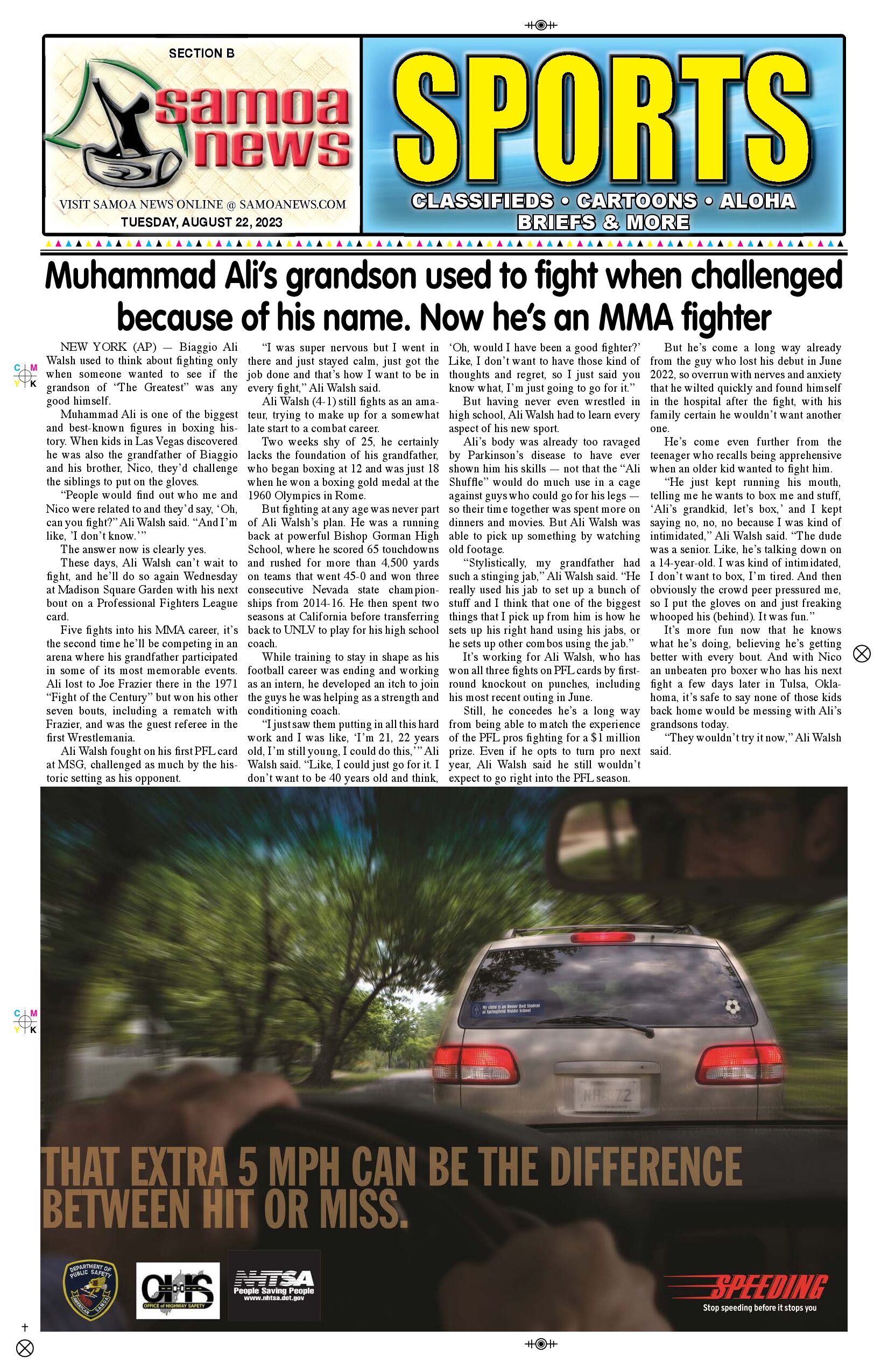 SN Sports Tuesday, August 22, 2023