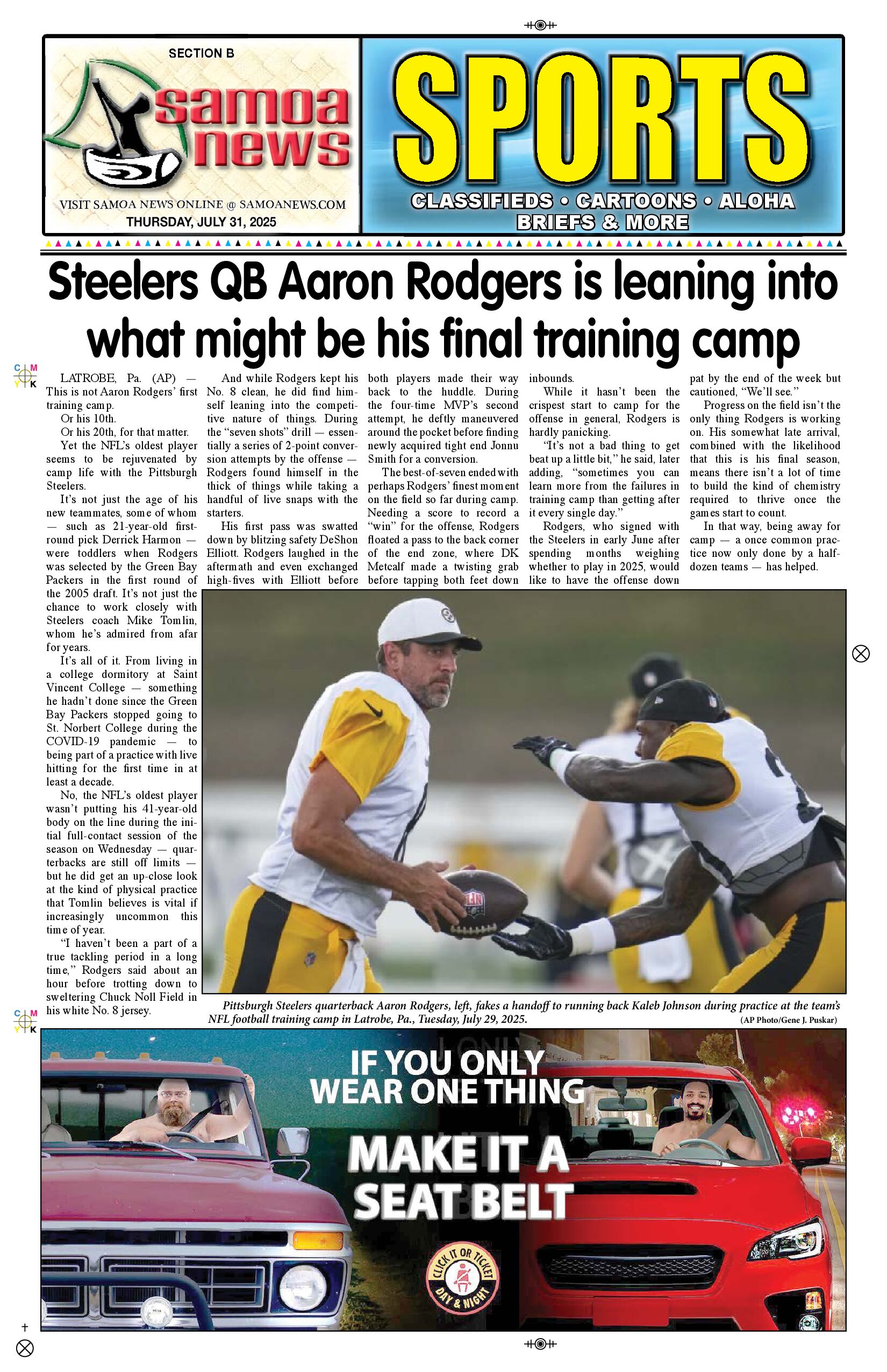 SN Sports Thursday, July 31, 2025