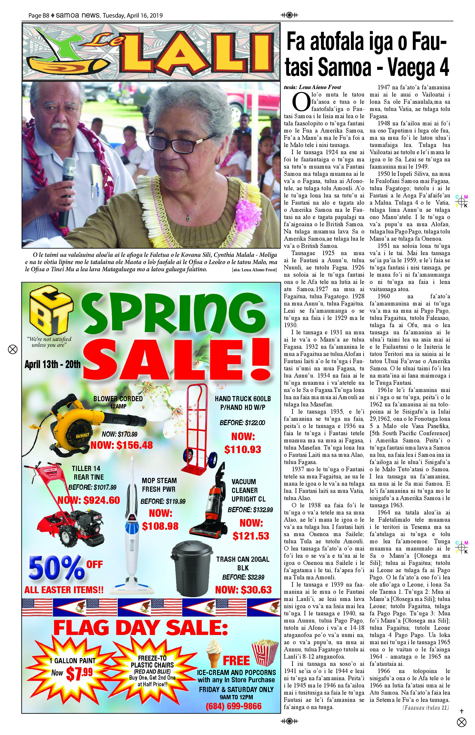 SN Lali Tuesday, April 16, 2019