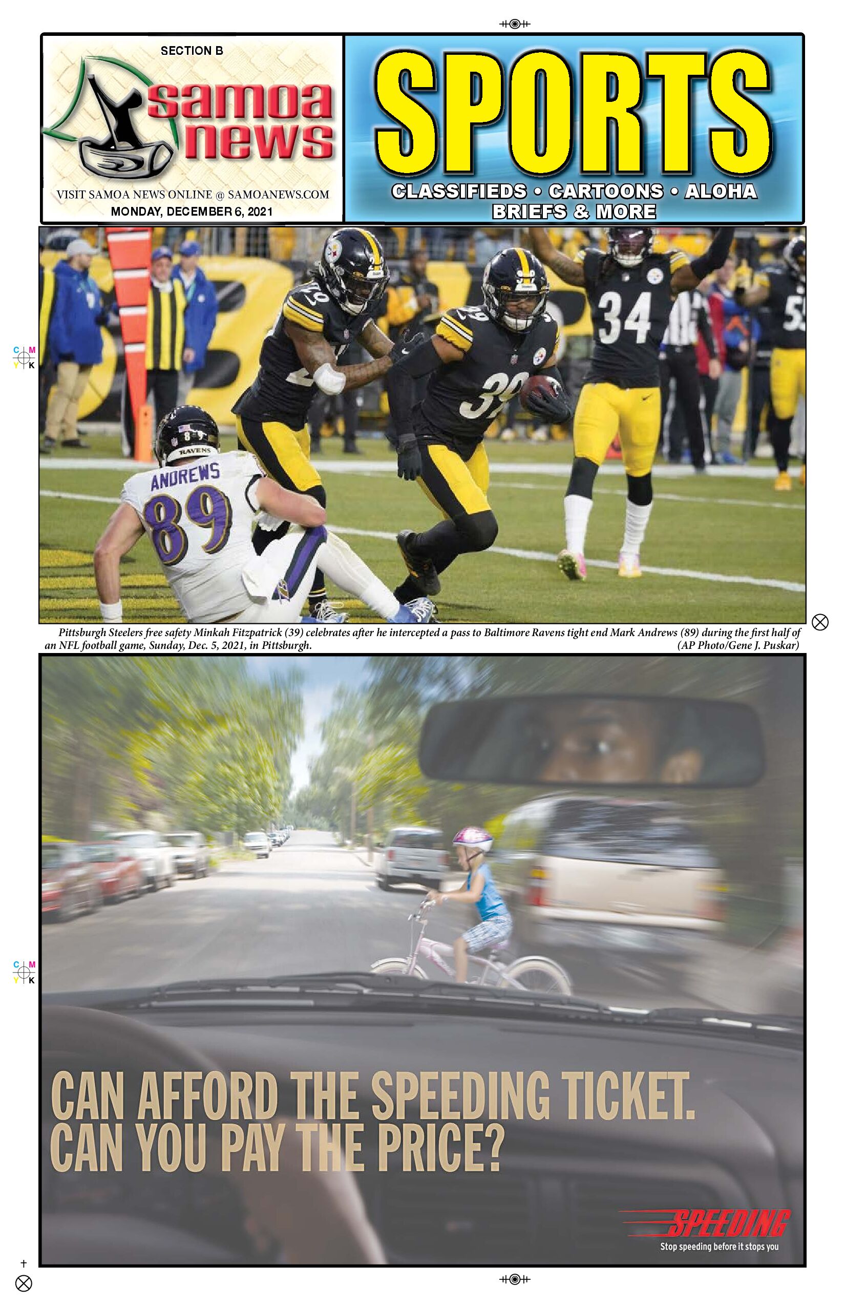 SN Sports Monday, December 06, 2021