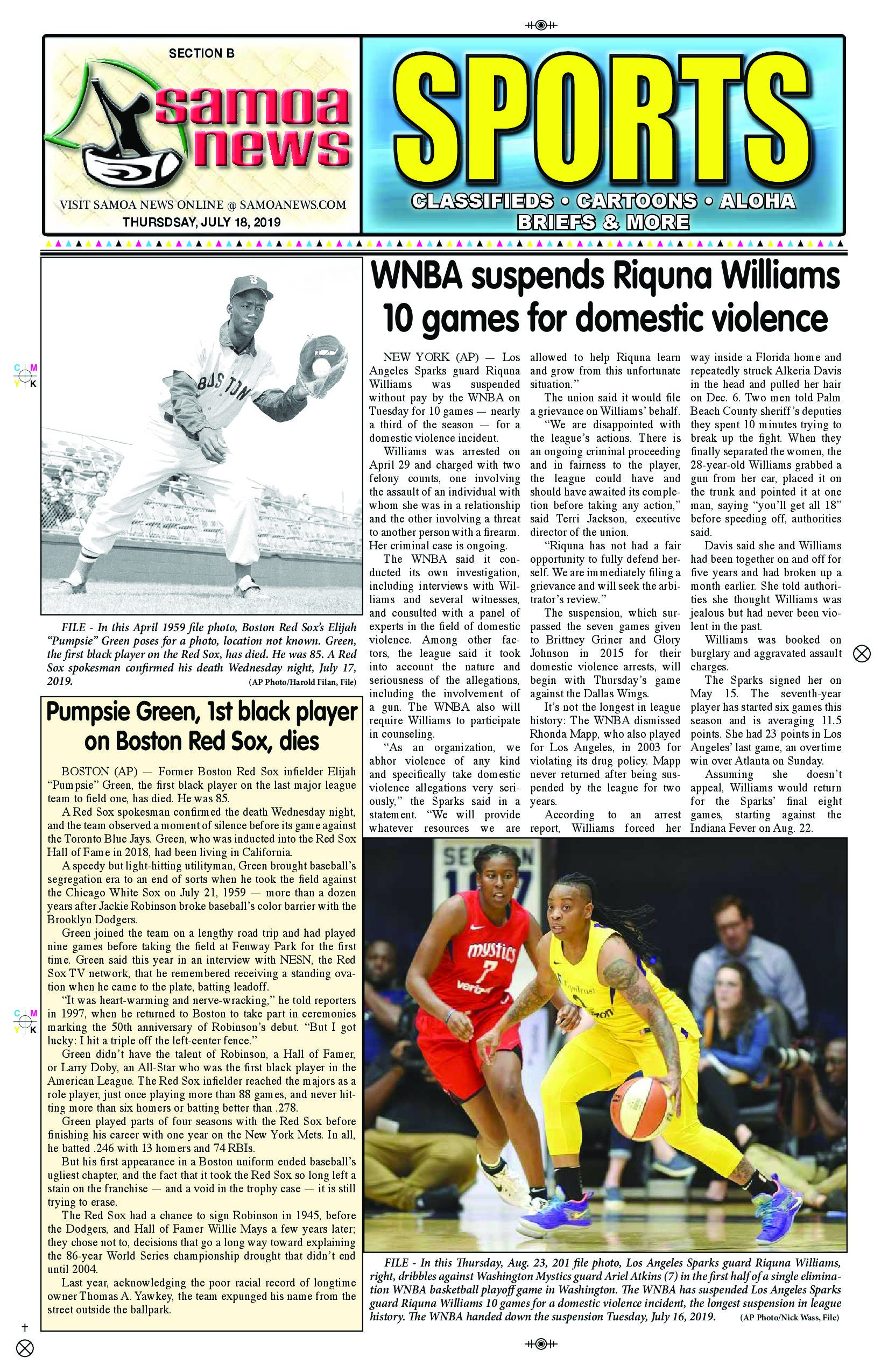 SN Sports Thursday, July 18, 2019